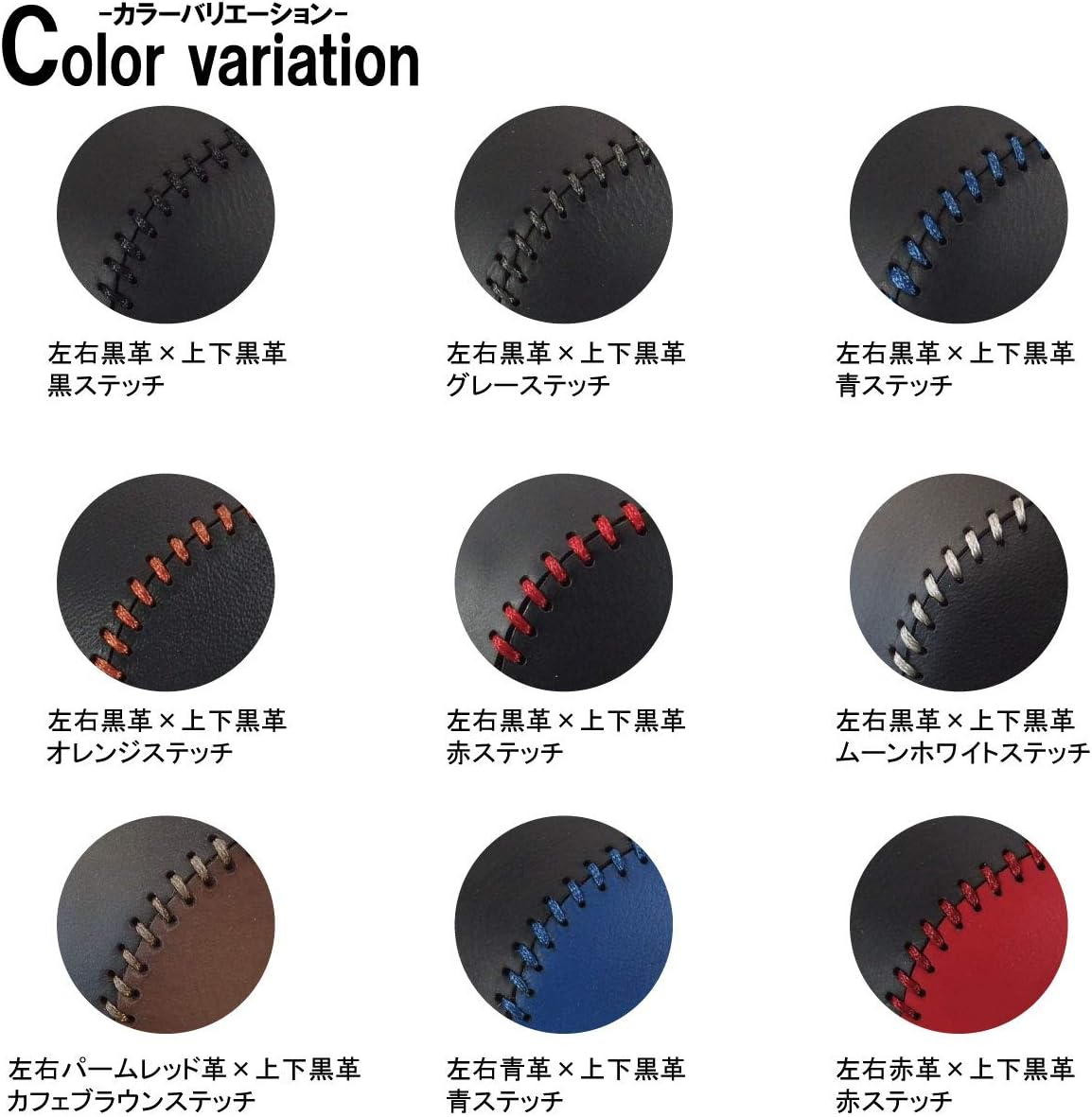 Tricolor EX MH35/55 Wagon R MA36 Solio Red and Black Leather X Red Stitching 3S-36 DIY Shift Knob Genuine Leather Replacement Kit 1BK3S36R1B1R image number 5