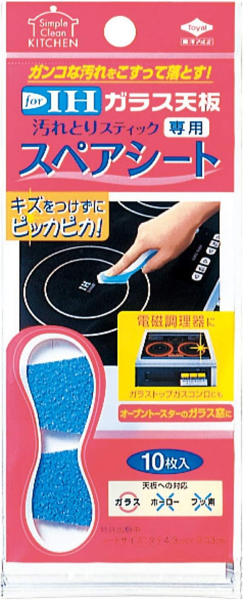 Toyo Aluminum Dirt Tipper Stick IH Gas Glass Top Cleaning Spare Sheet Approx. 1.7 X 1.2 Inches (4.3 X 3 Cm), Pack of 10 S3301 image number 3