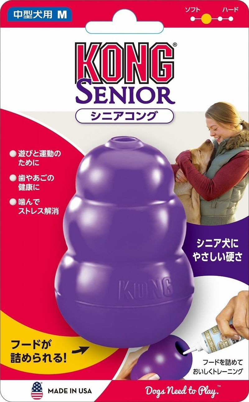 Kong Dog Toys Senior Kong Medium