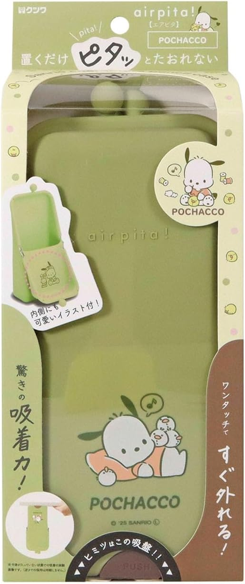 Kutsuwa Sanrio Airpita Pen Case image number 6