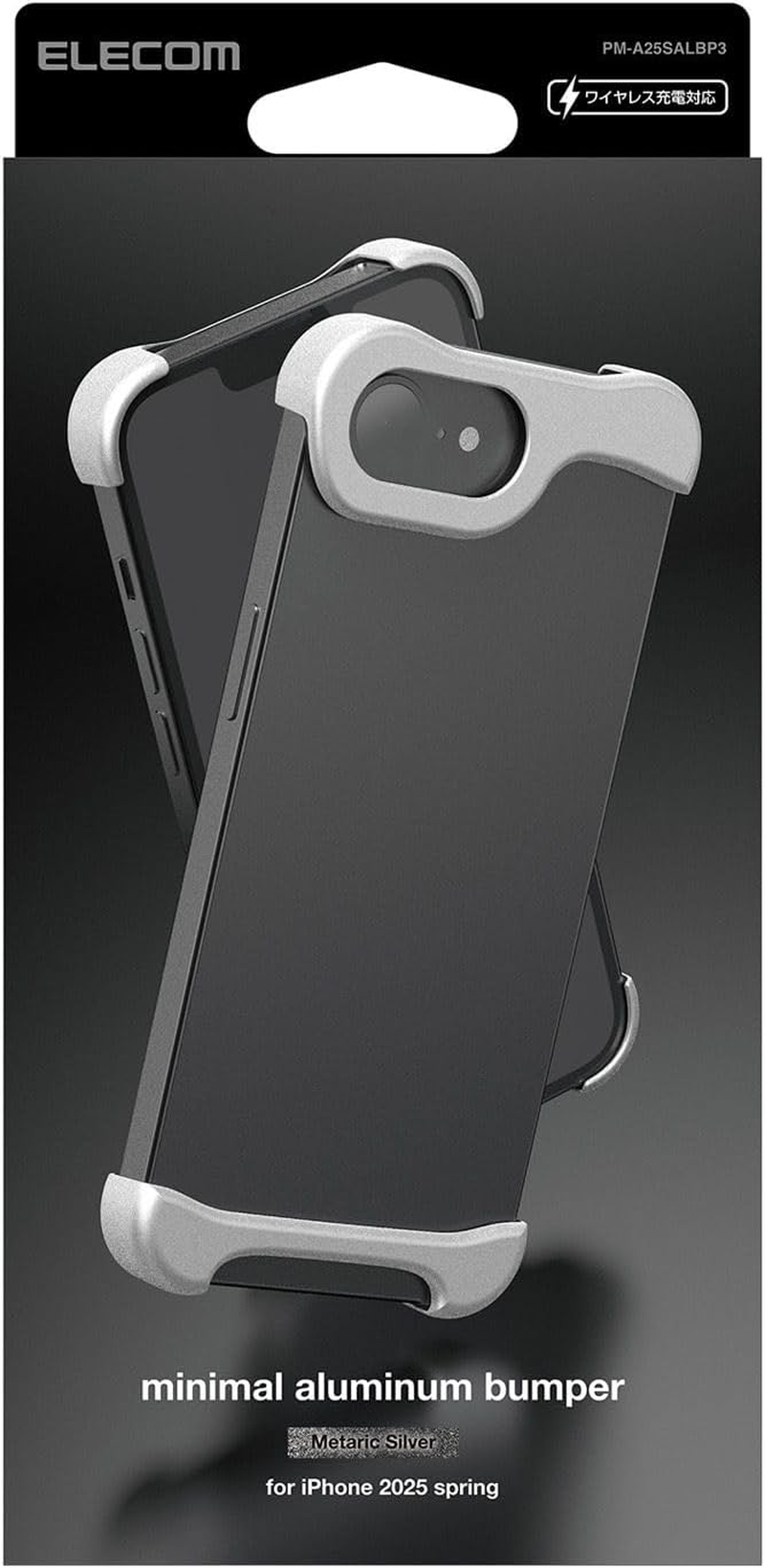 Elecom PM-A25SALBP4 Iphone 16E Aluminum Bumper Case, Compatible with Wireless Charging, Lens Protection, Metallic Color, Metallic Brown