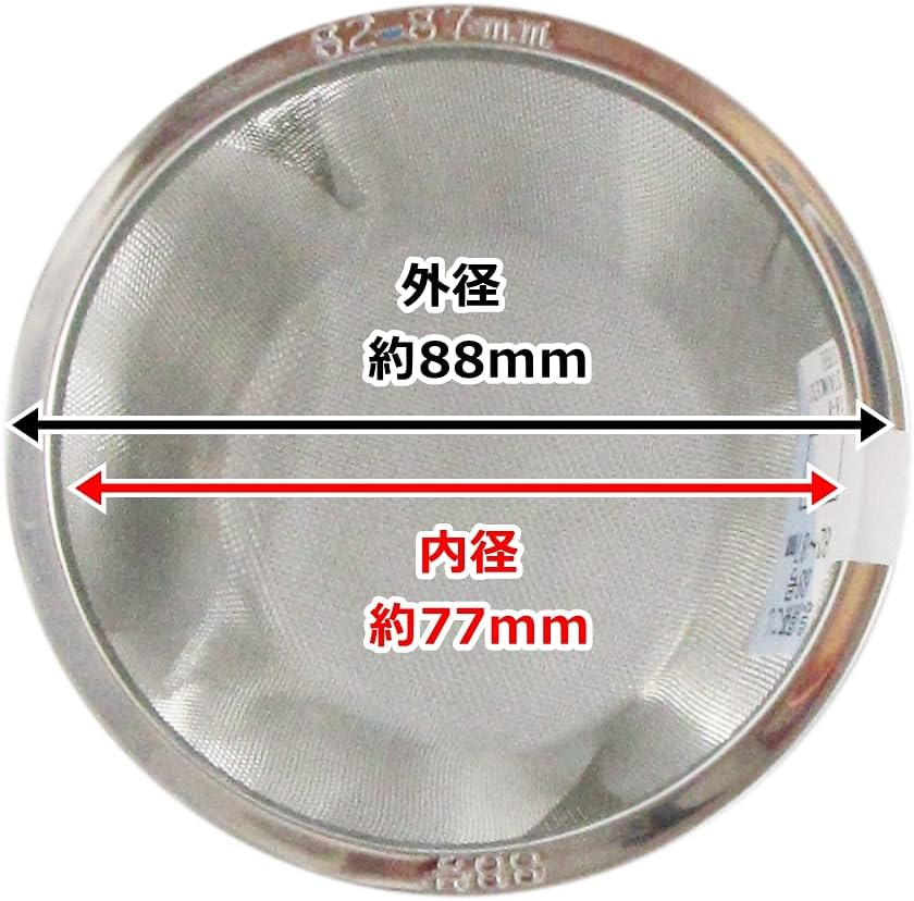 Arkland Sakamoto Teapot Tea Strainer, No. 88, 3.2-3.4 Inches (82-87 Mm) image number 1