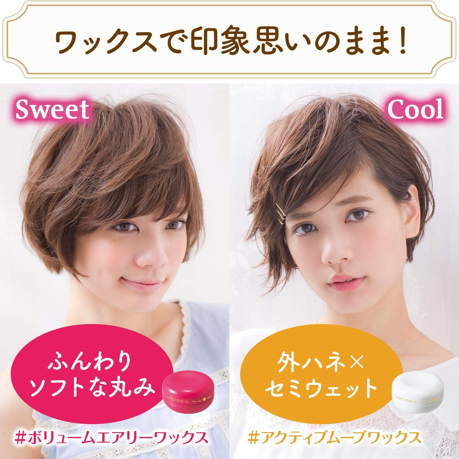 Mandom Lucido-L Hair Wax Volume Airly - 60G image number 5