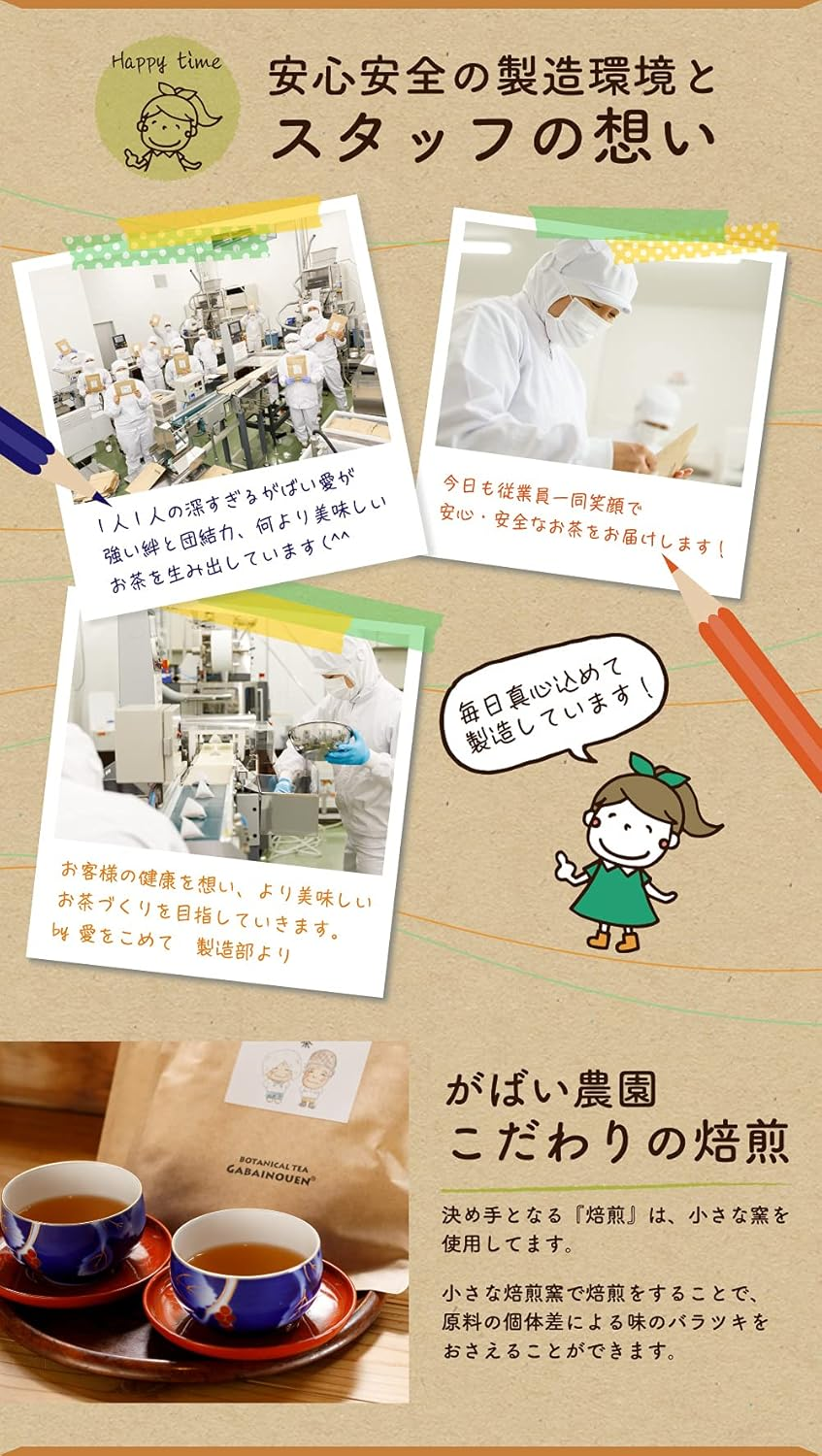 Gabai Nouen Japanese Handmade Dokudami Tea 3Gm X 40 Packets Tea Packets, Caffeine Free, Health Tea Additive Free Made in Japan image number 4