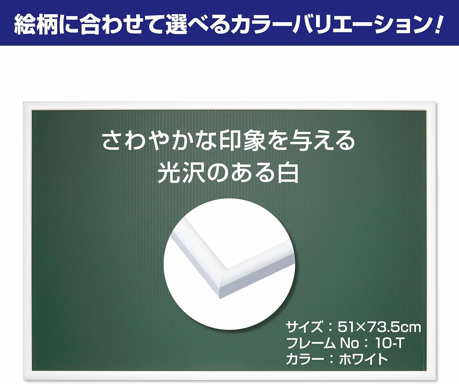 Epoch Corporation [Made in Japan] Aluminum Puzzle Frame, Panel Max Plus, White, 20.1 X 29.9 Inches (51 X 73.5 Cm) (Panel No.10-T), Includes 2 Backboards, Hanging Strings, Cell Cover, UV Protection, image number 3