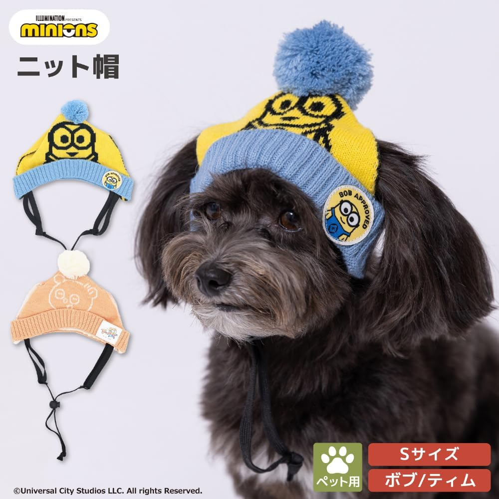 Three Arrows Bob Dog Knit Hat Small image number 1