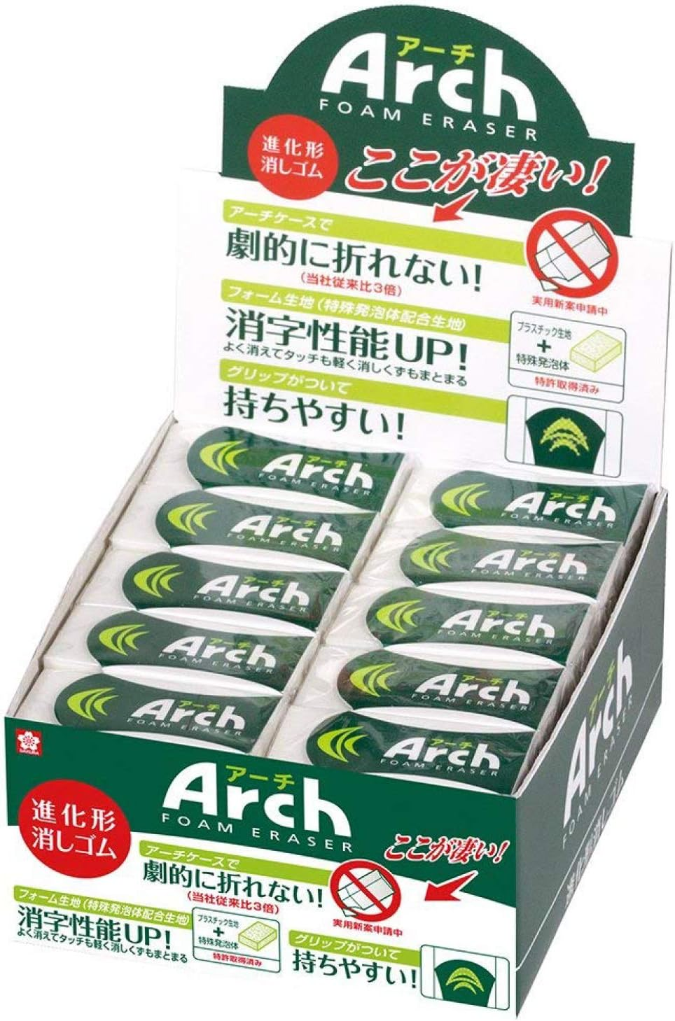 Sakura Crepas Erasers, Arch 60, 40 Count RAF60 (40)