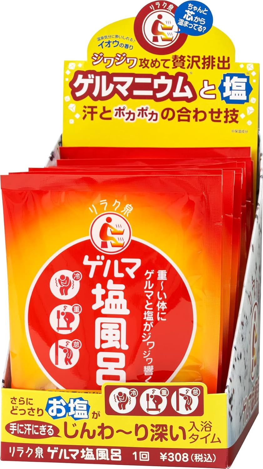 Relaxing Spring Germa Salt Bath, Sweat Dispersion, Refreshing, Organic Germa, Sun Salt, Rock Salt, Sea Salt, Bath Salt, Bath Salt, 2.5 Oz (70 G) X 12 Packets