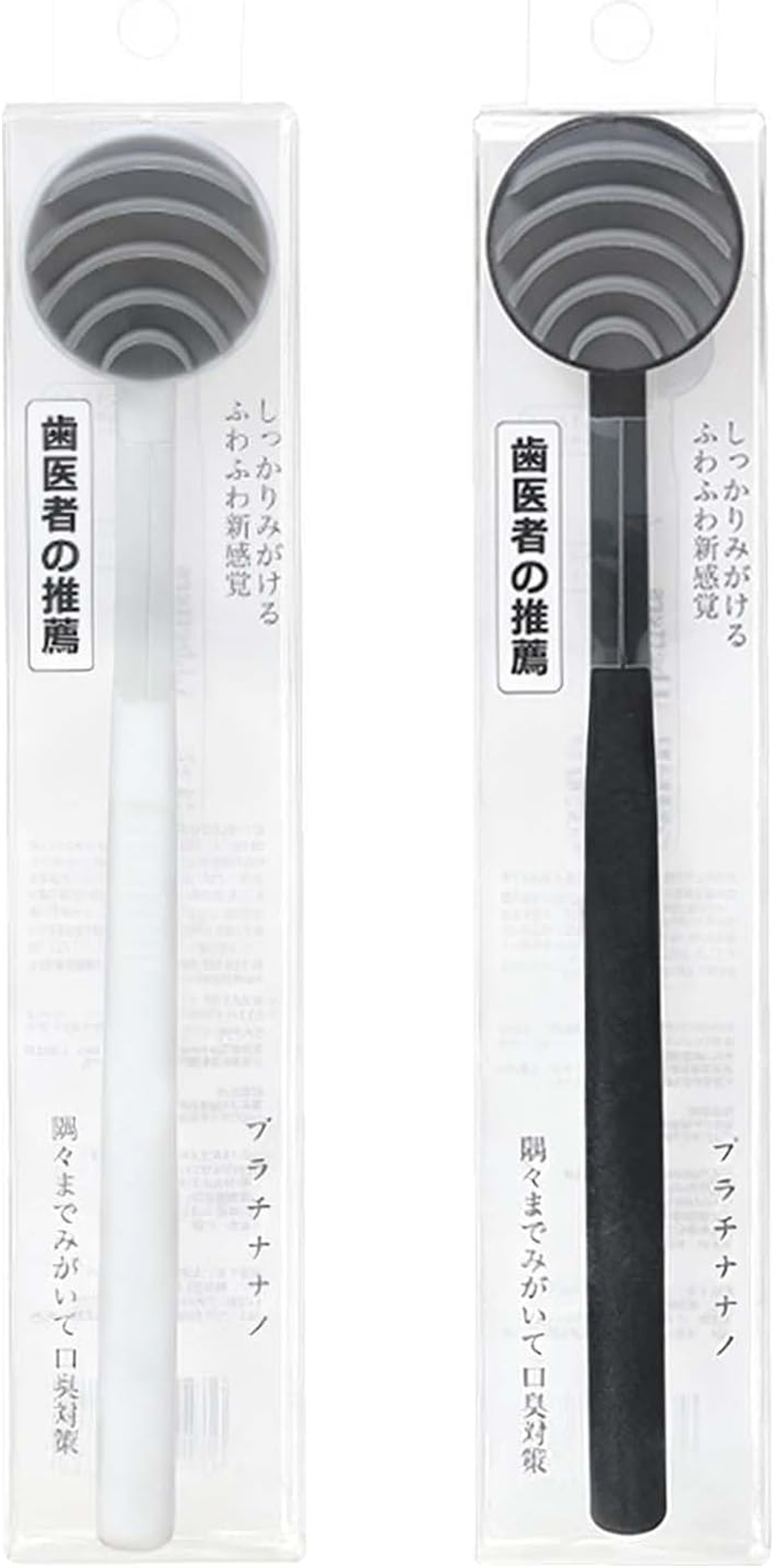 Tongue Scraper, Japanese-Style Adult Tongue Scraper Set, Featuring a 5-Layer Beveled Brush Head for Efficient Cleaning, and a TPR Soft Rubber Tongue Scraper to Keep Breath Fresh and Maintain Oral Hygiene(2 Pieces) image number 1