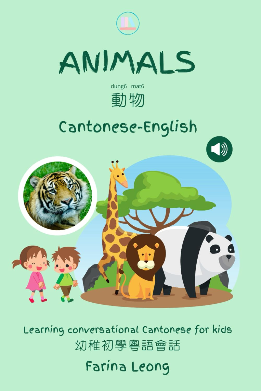 Animals in Cantonese-English: Learning Conversational Cantonese for Kids (Little Canto Learning): 1 image number 1