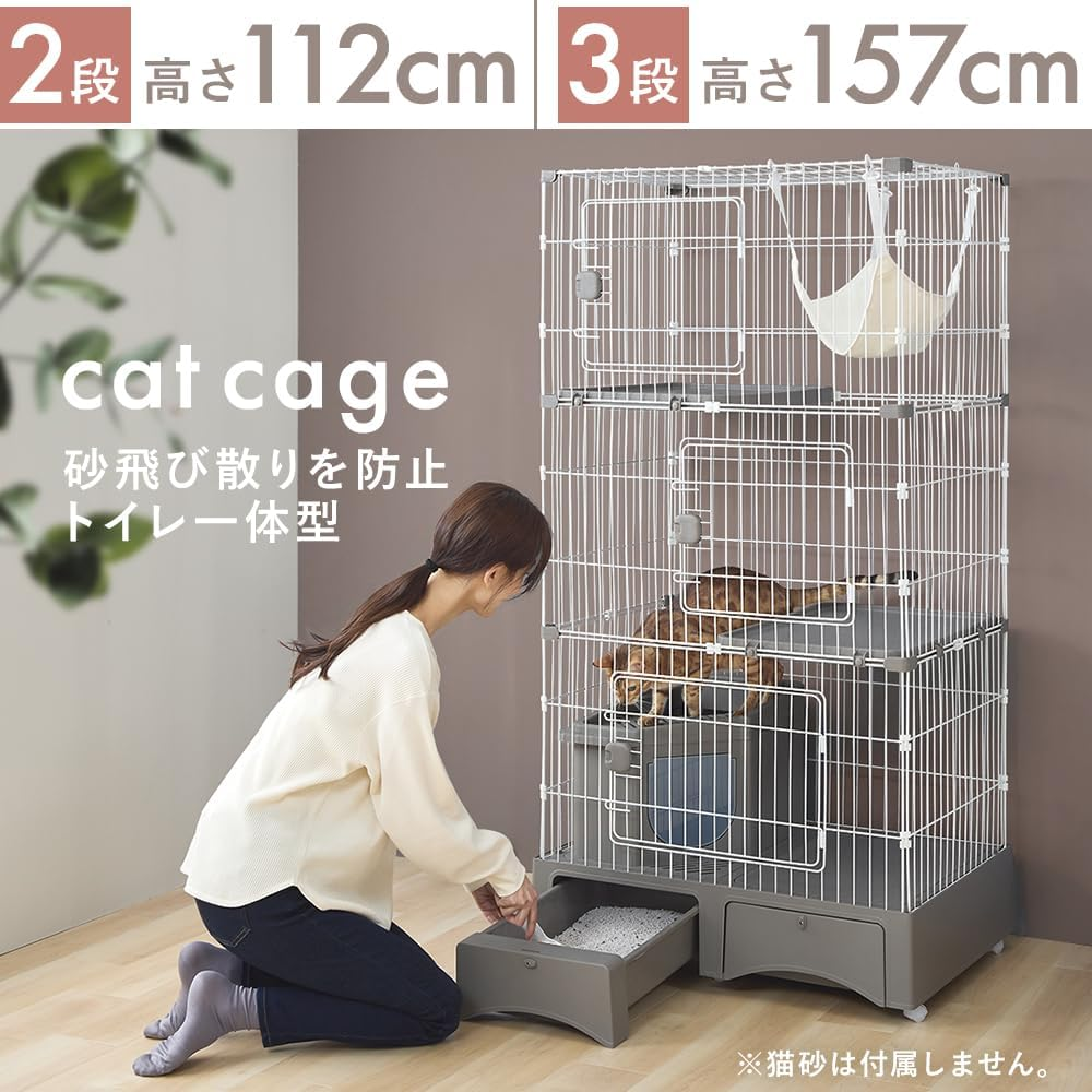 Iris Plaza MB247 Cat Cage, Integrated Toilet, Cat Cage, 3 Tiers (Includes Cat Sand Scoop, Hammock), Gray image number 1