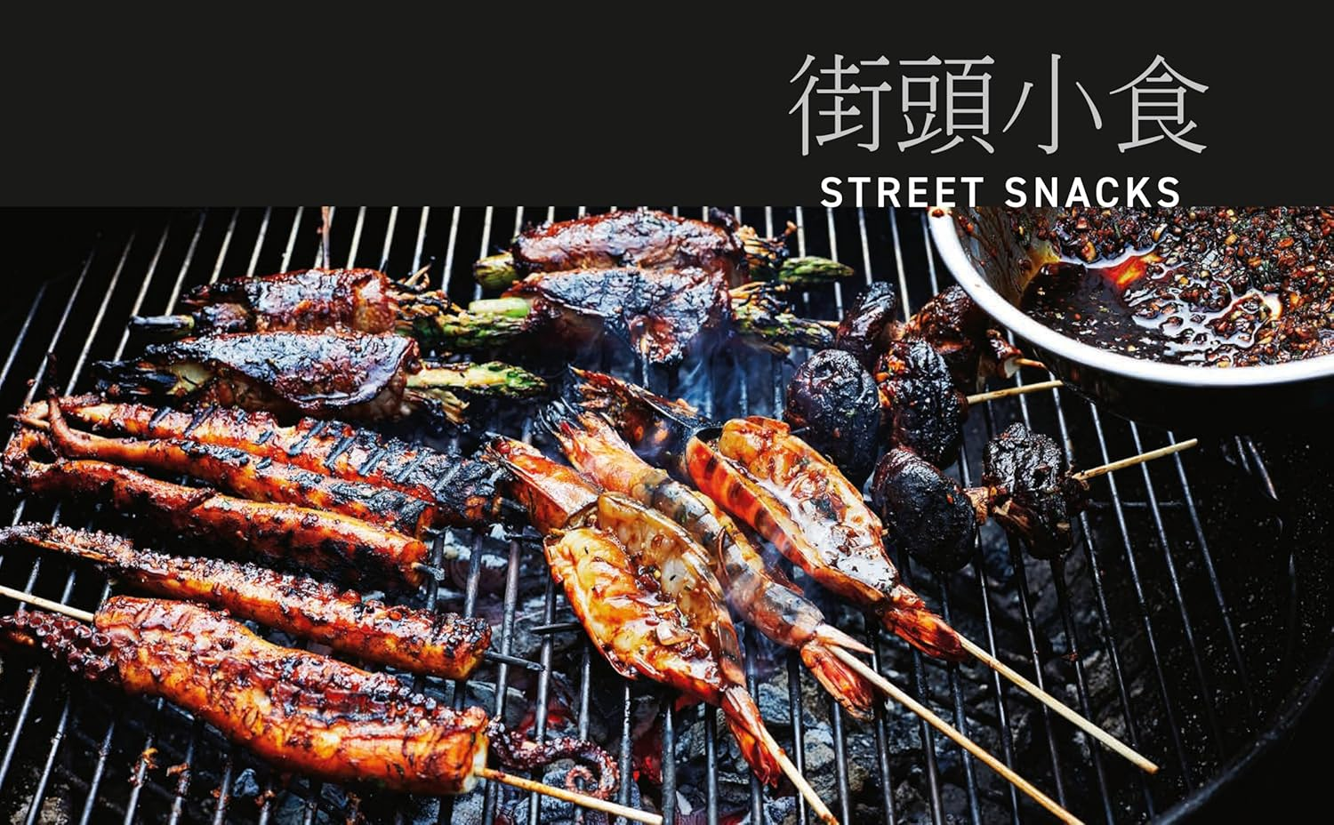 Hong Kong Kitchen: Recipes from the Brand New ITV Series image number 1