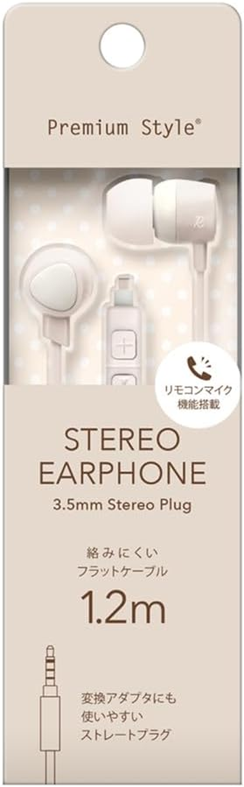 Premium Style PG-SECE1BE2 3.5Mm Stereo Plug Stereo Earphones In-Ear Type image number 3