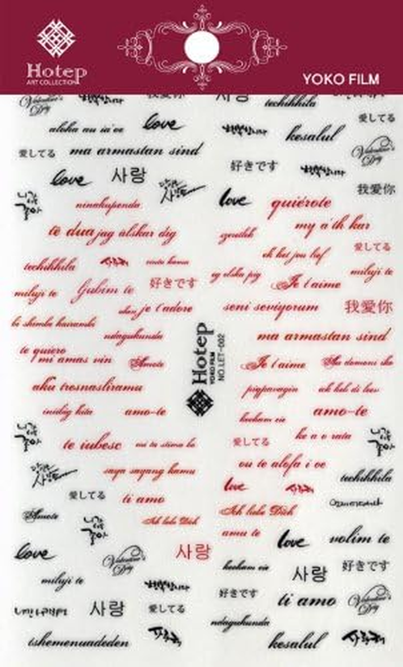 Beauty Nailer Professional Real Deco Sticker RDS-20 image number 1