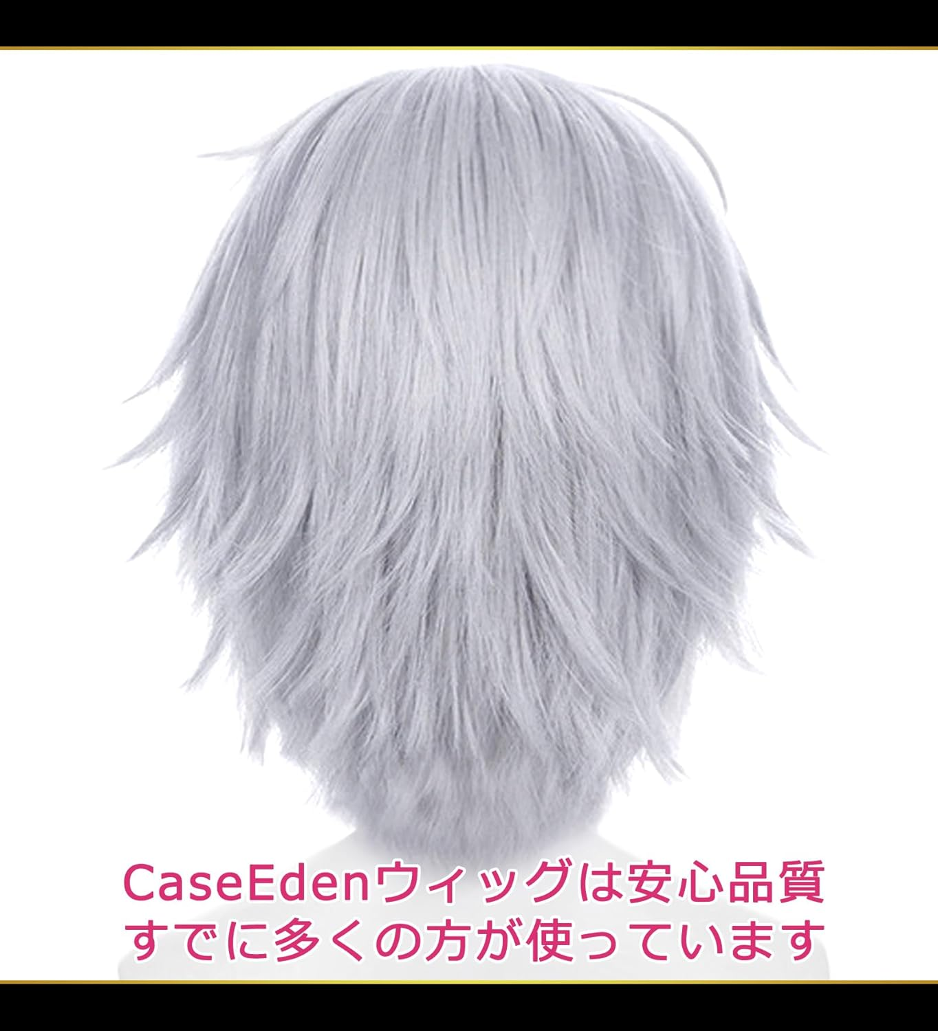 Caseeden 6077 Premium Cool Short Hair Wig, Silver, Silver, Silver image number 3