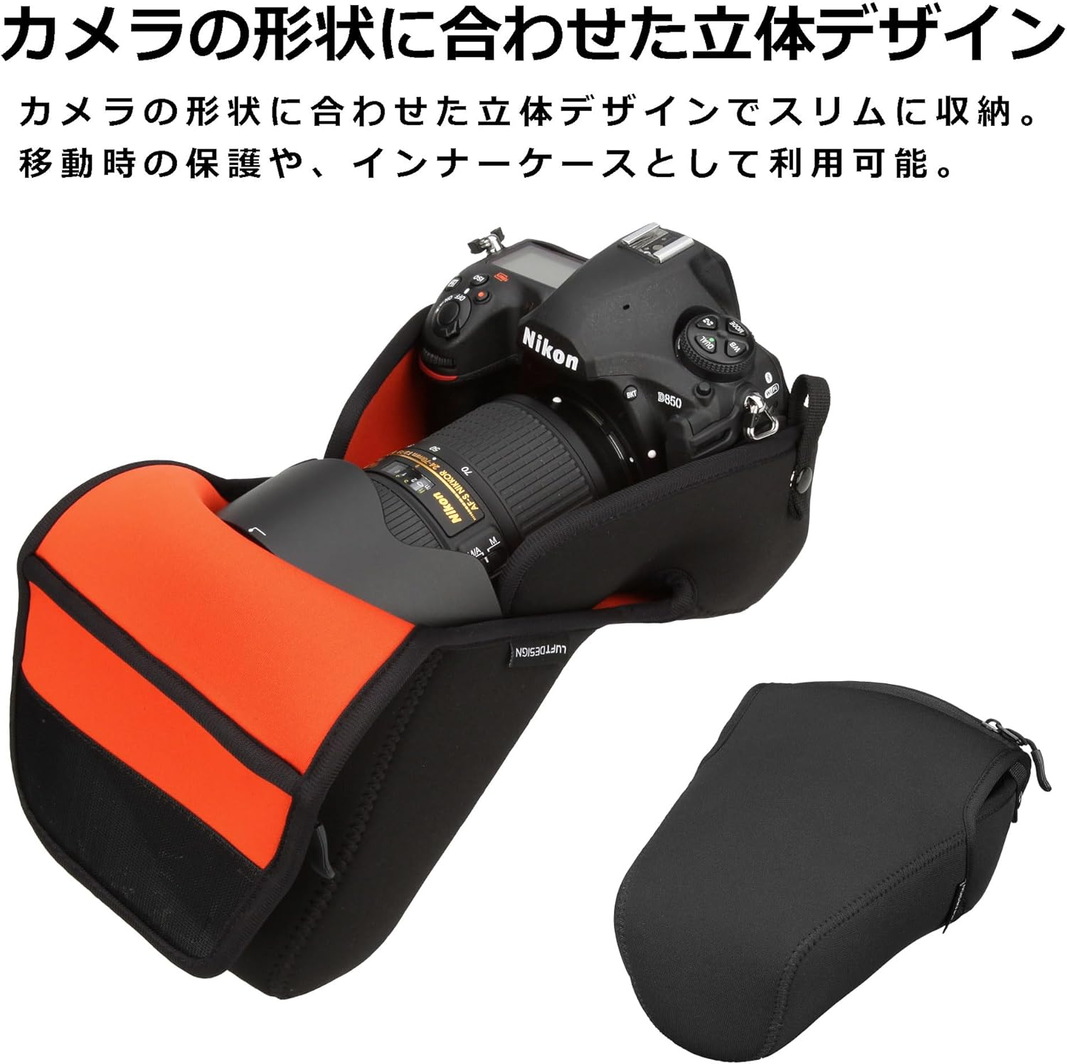 HAKUBA SLR Camera Case - Luft Design Slim Fit Camera Jacket