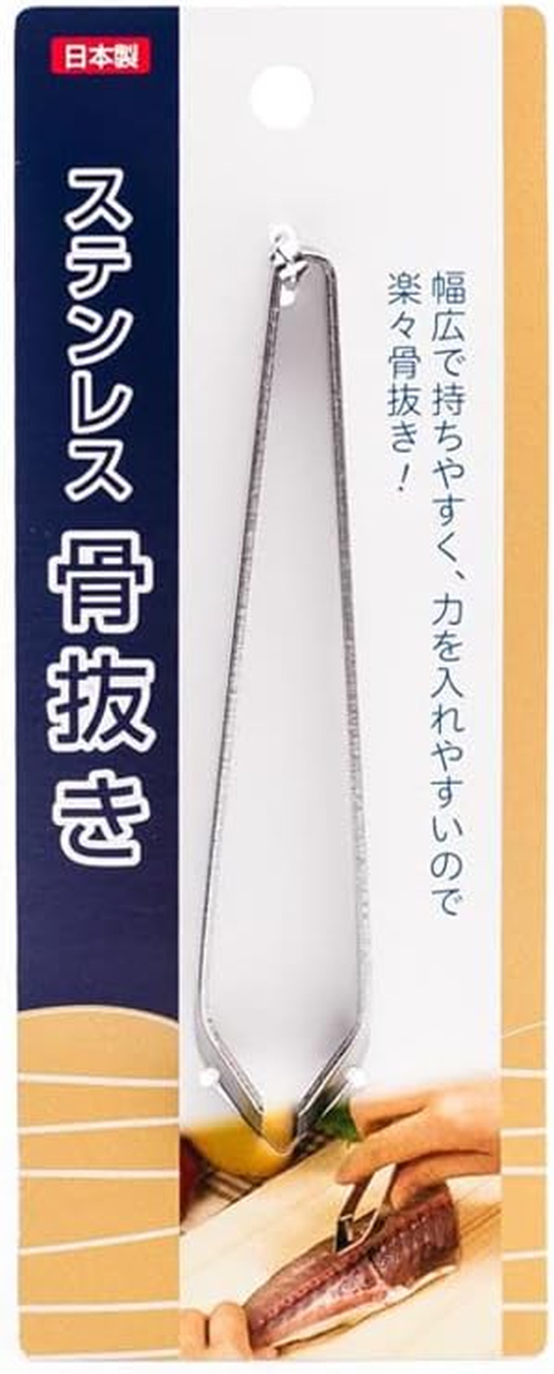 Stainless Steel Fish Debone Tweezers from Japan