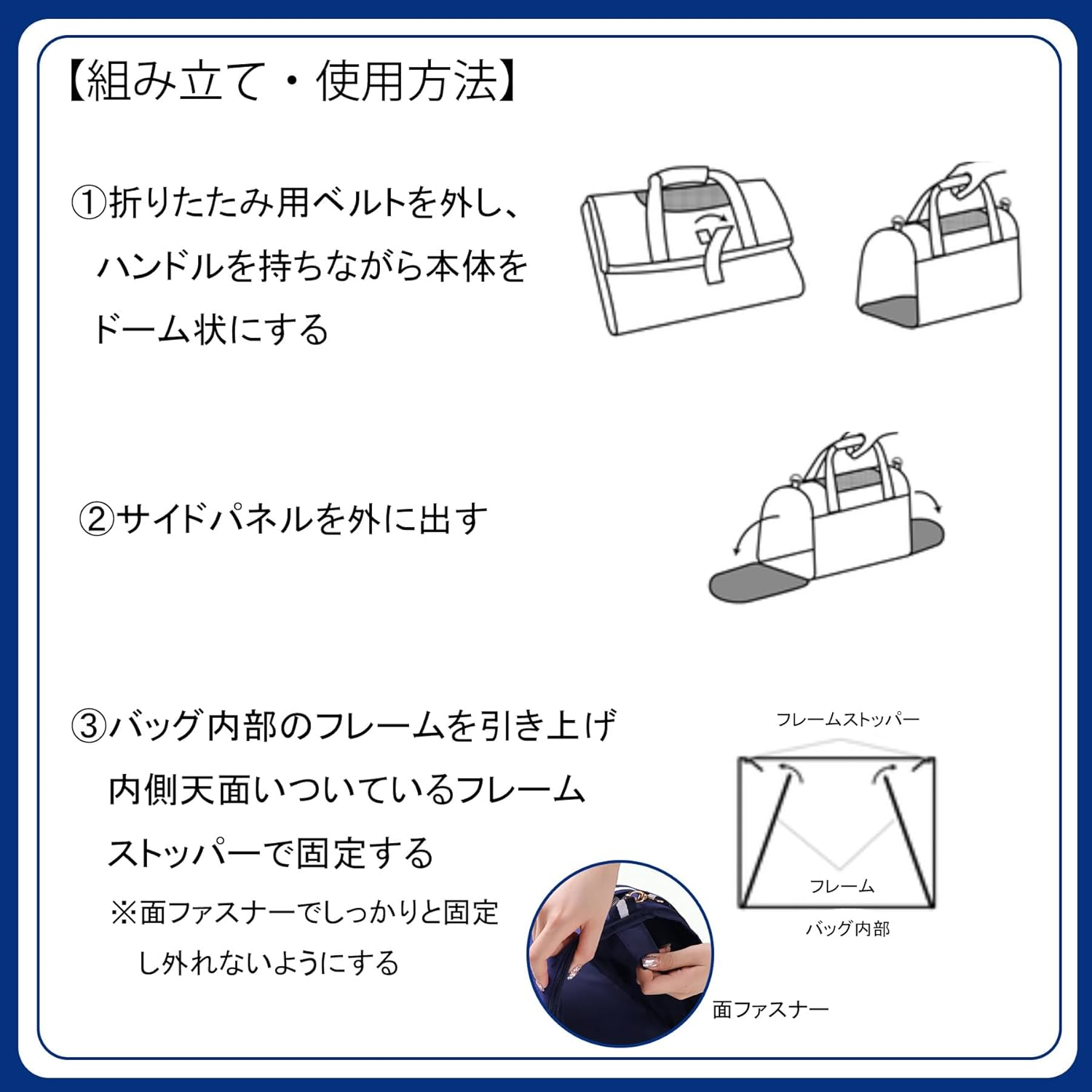 Marushin 1425038200 Moomin Carry Bag for Pets and Dogs