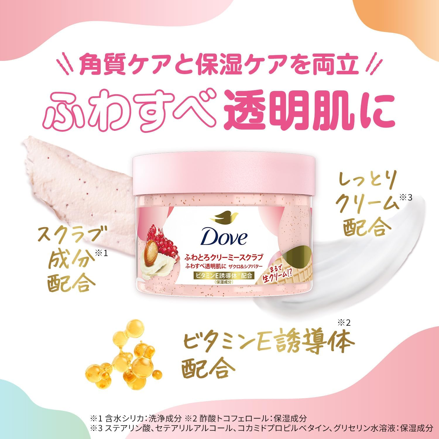 Dove Body Scrub, Pomegranate & Shea Butter, 10.5 Oz (298 G), Exfoliating Care, Blackheads, Transparency, Gift, Body Care image number 4