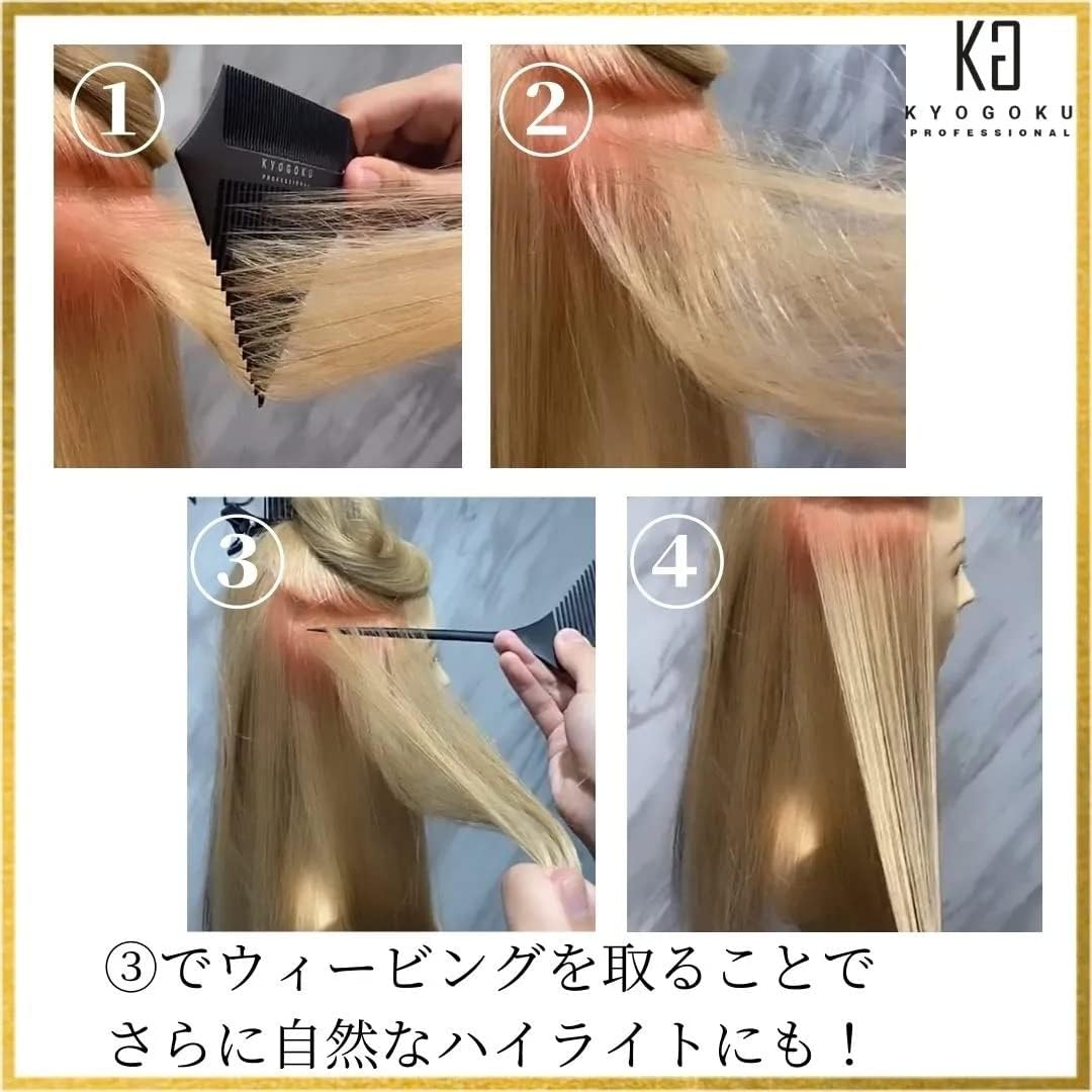 KYOGOKU Signature Highlight Comb image number 4