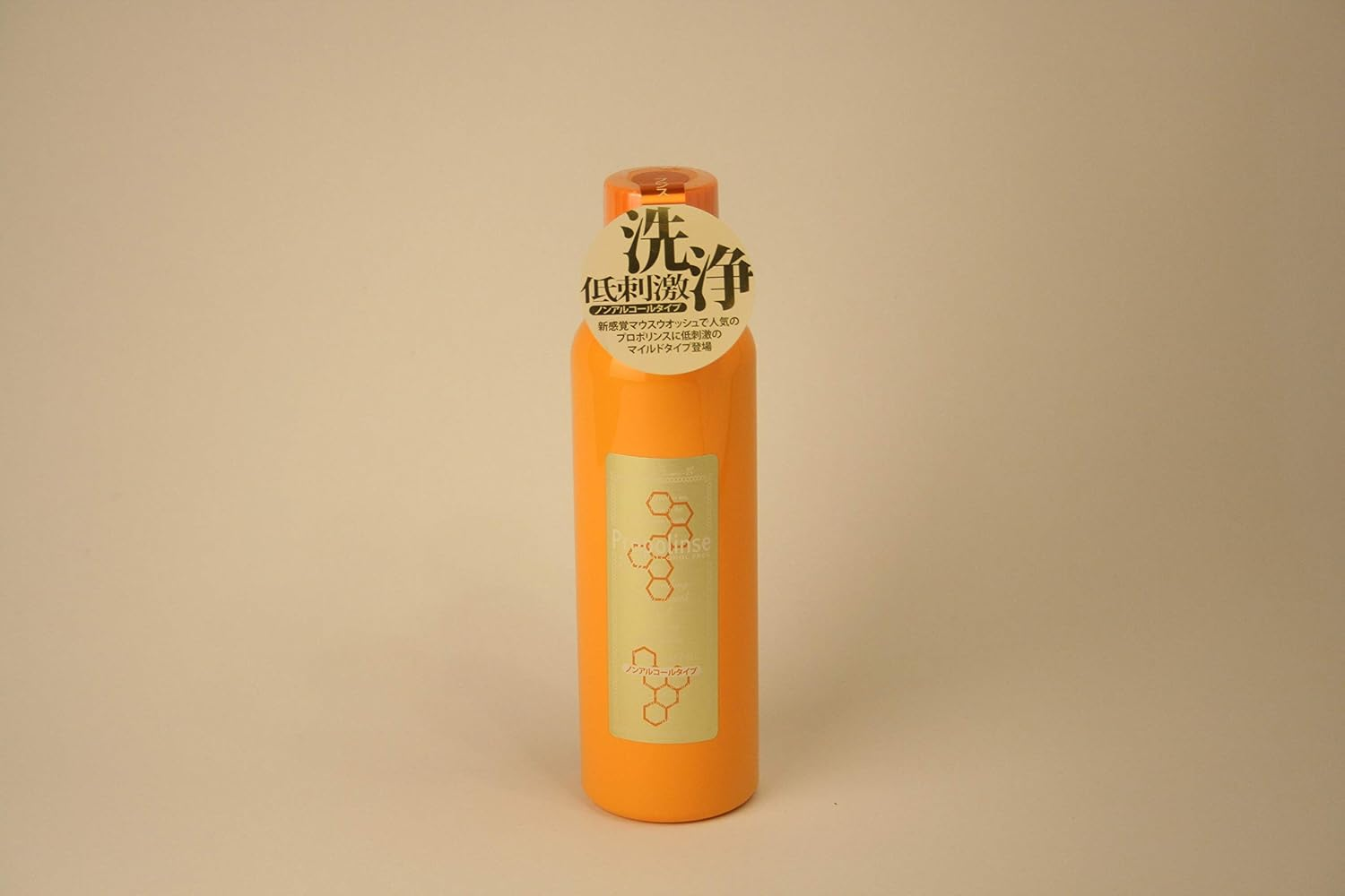 Pieras Propolinse Alcohol Single Item 600Ml image number 5