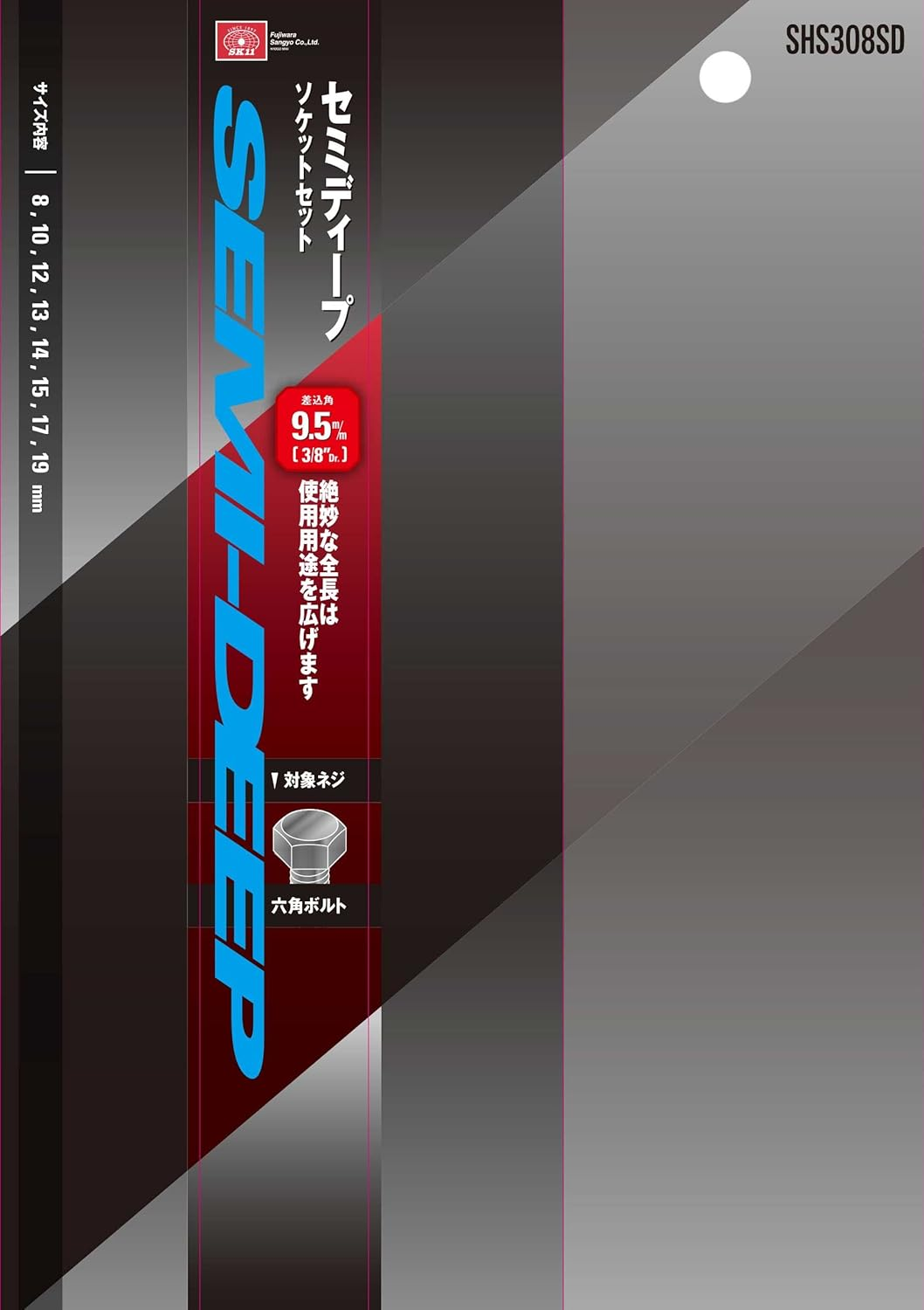 SK11 SHS308SD Semi-Deep Socket Set, 3/8 Inch (9.5 Mm) Drive: 0.39, 0.47, 0.47, 0.55, 0.55, 0.55, 0.75, 0.75 Inches (8, 10, 12, 13, 14, 15, 17, 19 Mm) image number 1