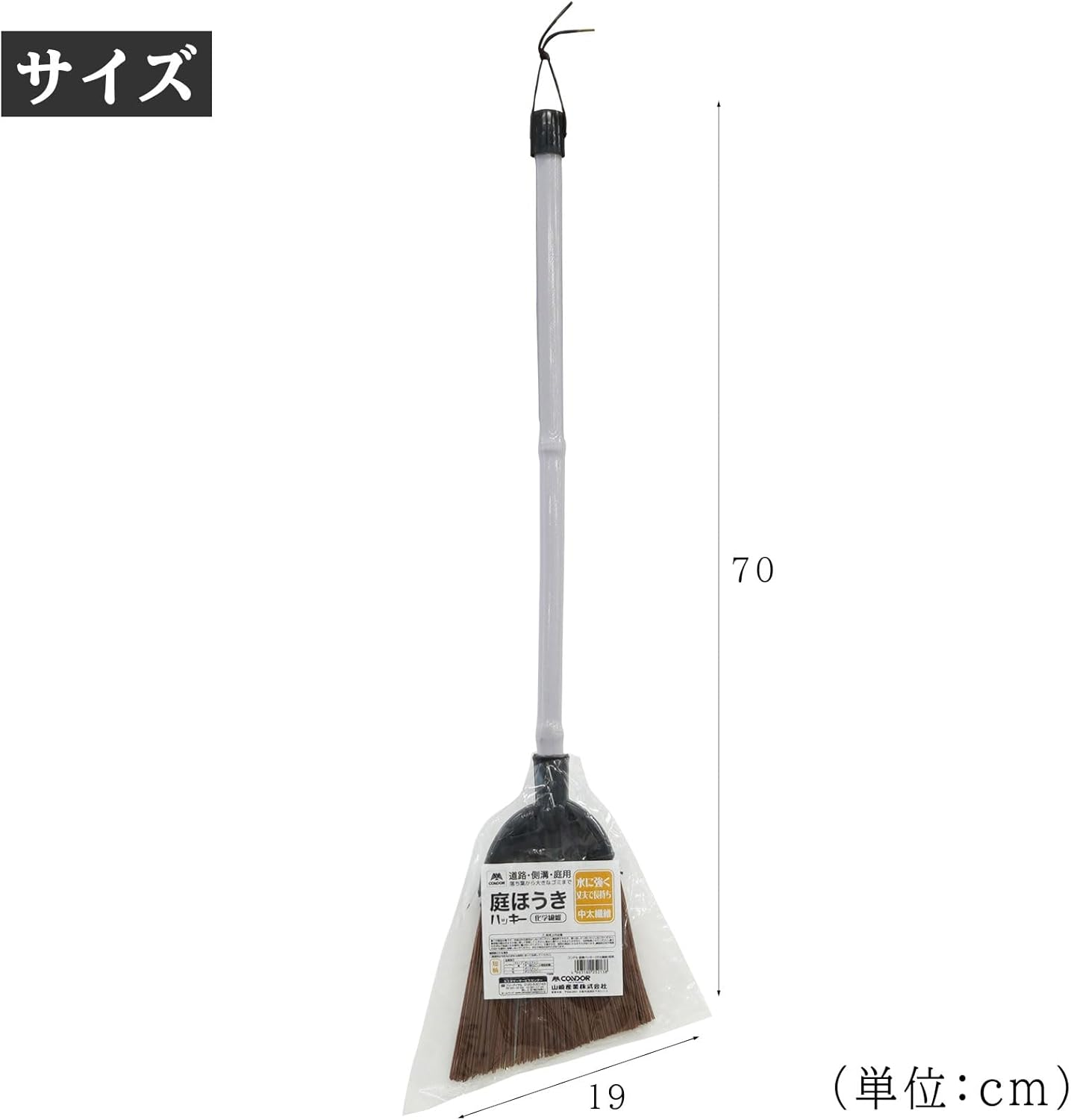 Yamazaki Sangyo 252138 Broom with Short Handle, Unique Fiber, Medium-Thick Fiber, Synthetic Fiber, Polypropylene, Water Resistant, Durable, Easy to Sweep, Diagonal Cut, Hacky, for Roads, Gutters And image number 4