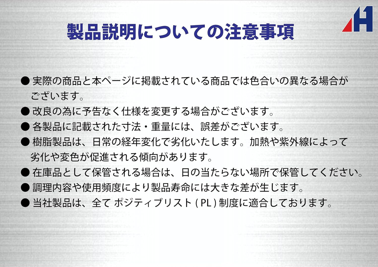 Hasegawa SL18-4123W Polyethylene Full Color Karukaru Blue 16.1 X 9.1 Inches (410 X 230 Mm) B