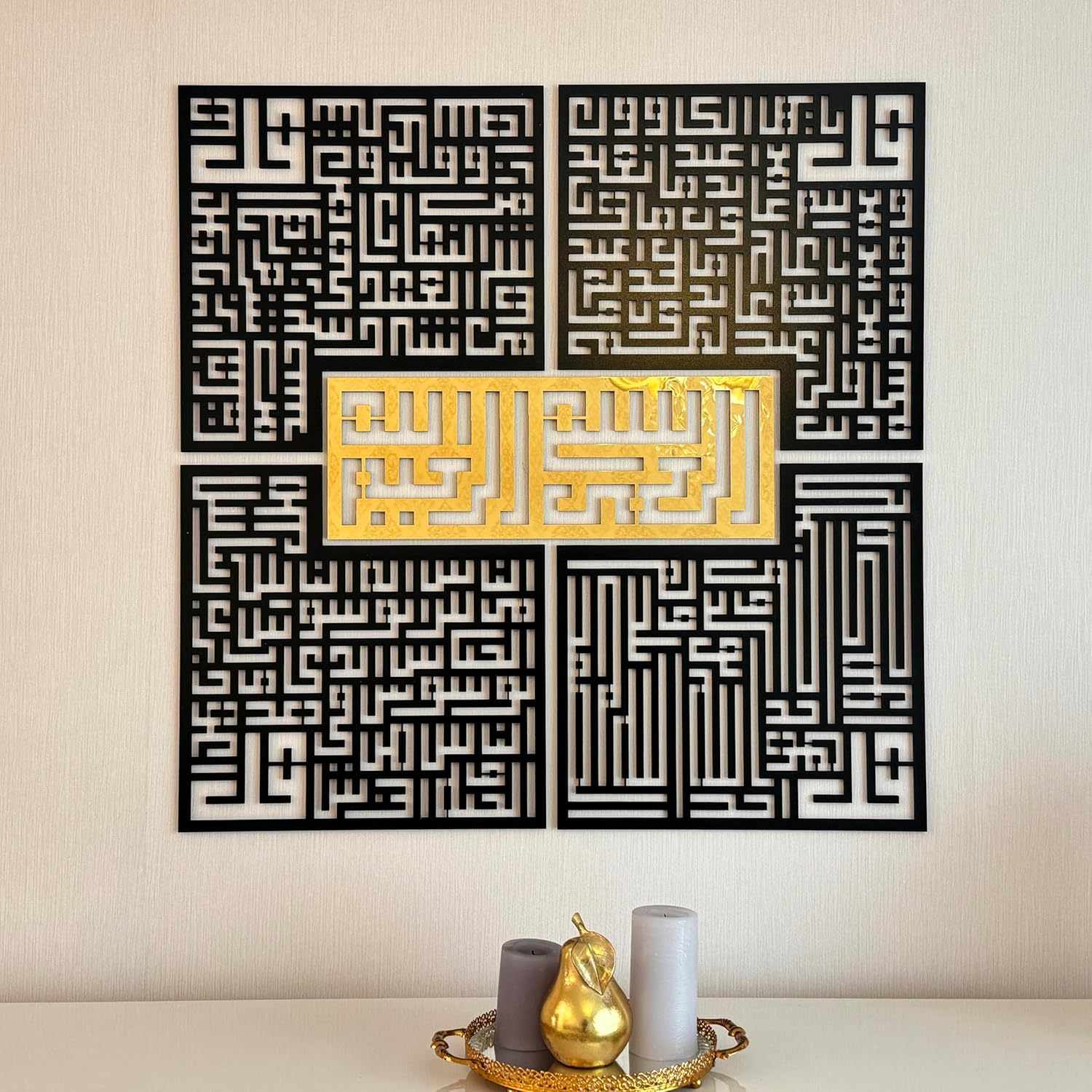 Iwa Concept Wooden 4 Quls Kufic Islamic Decor | Islamic Ramadan Wall Decorations | Modern Muslim Housewarming Gift | Arabic Calligraphy | Surah Al Ikhlas Al Kafirun Al Falaq Al Nas