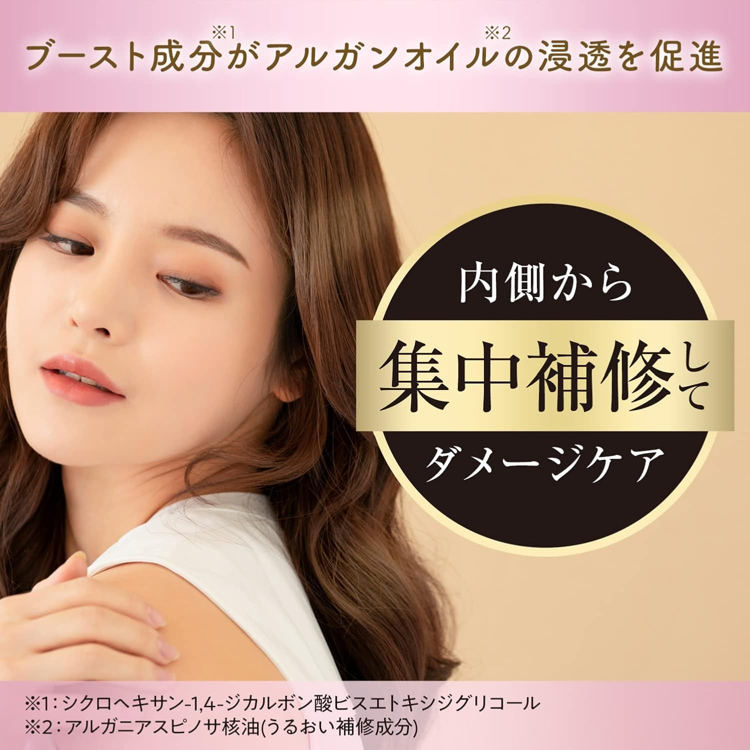 LUCIDO-L Oil Treatment #EX Hair Mask Floral Fragrance 220G image number 1