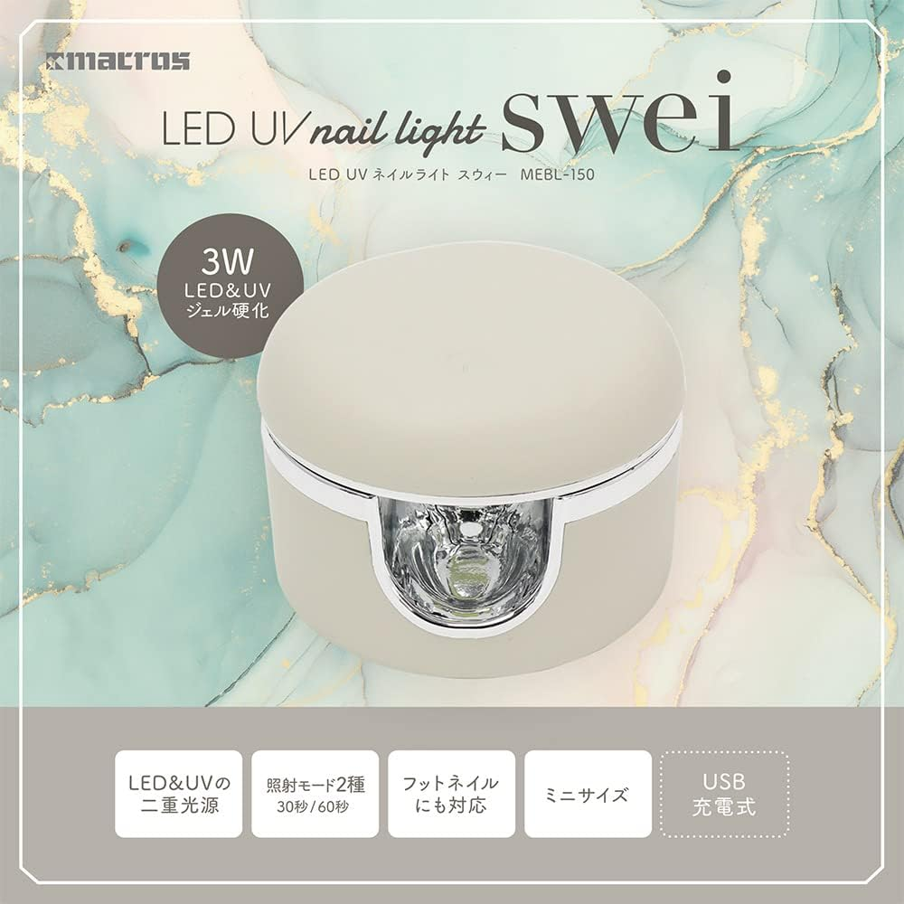 MEBL-A150 Nail Light, Handy Compact, Cordless, USB Rechargeable, LED & UV Gel, Curing Light, Double Light Source, 3W