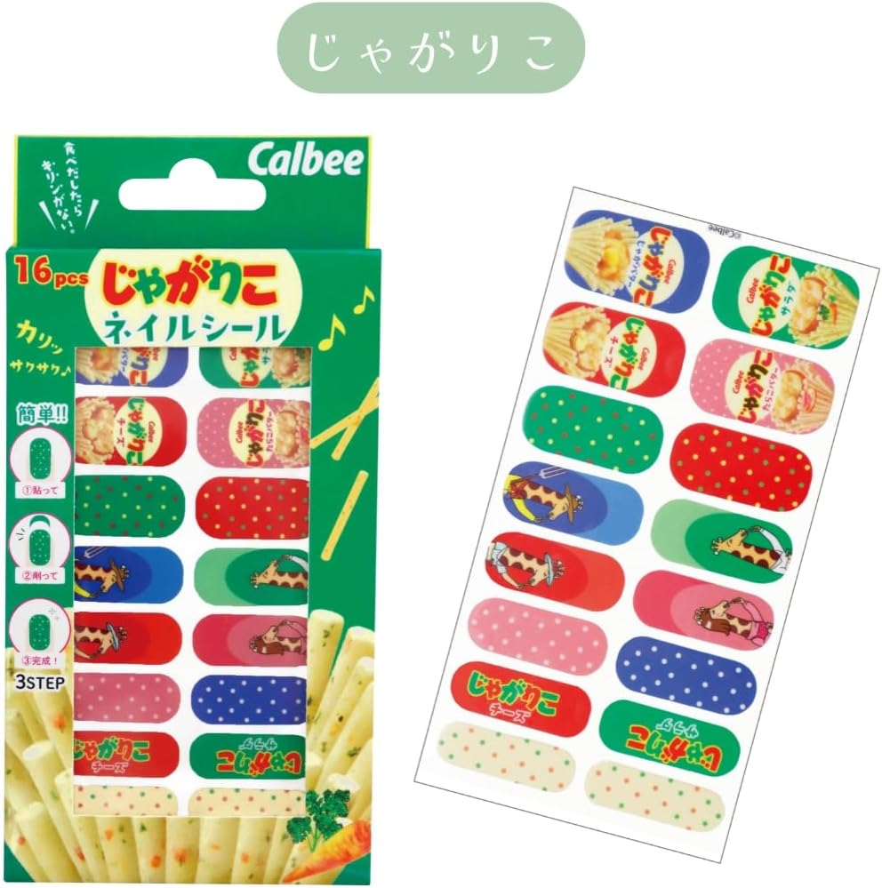 Koala March Pastry Nail Sticker, 16 Pieces, Short Nails, Stylish, Popular for Girls, Removable image number 1