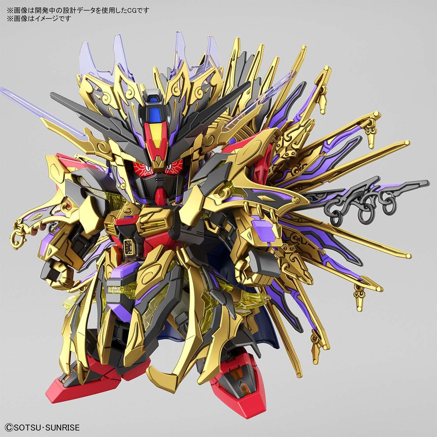 SDW Heroes Model Kit - Qiongqi Strike Freedom Gundam image number 1
