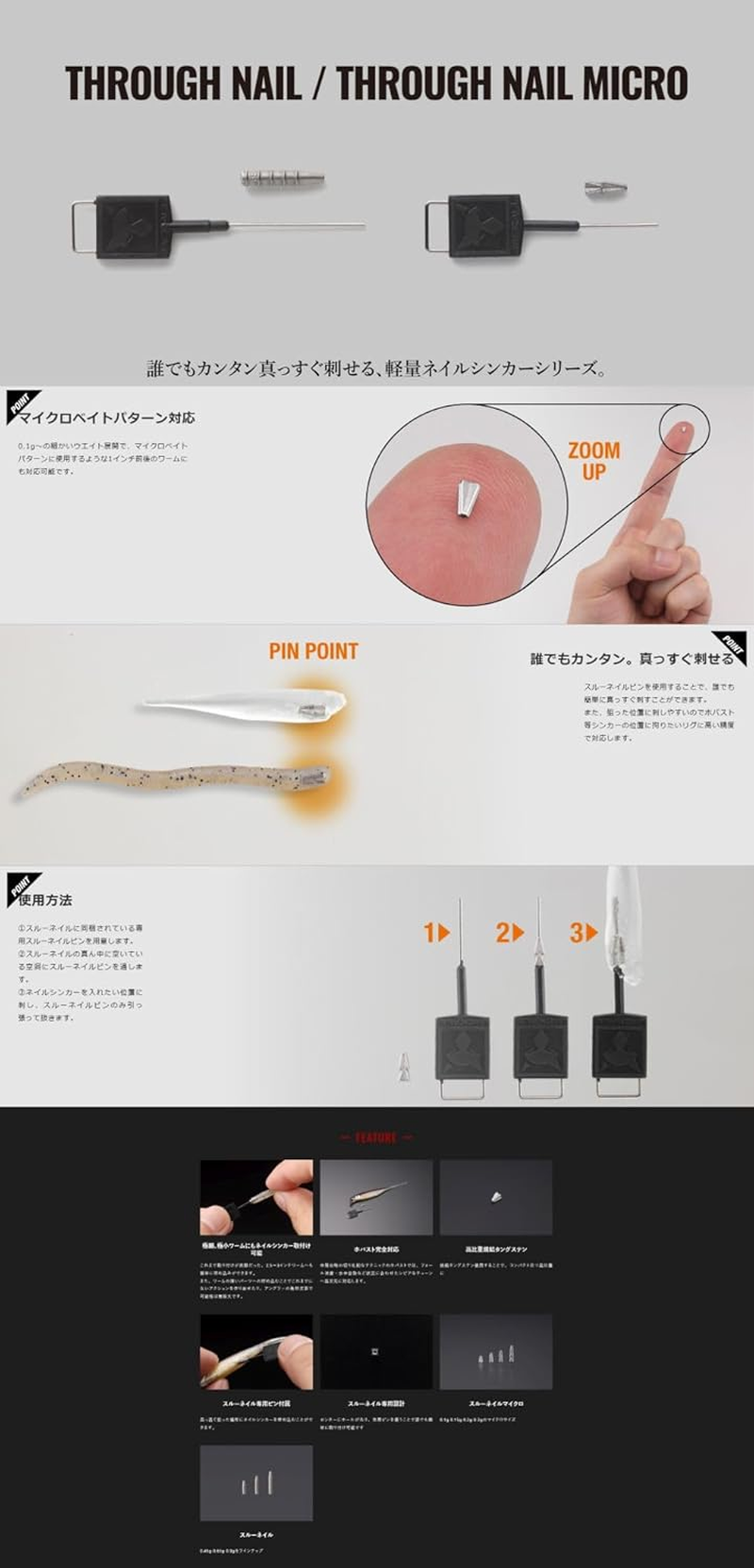 JACKALL through Nail image number 1