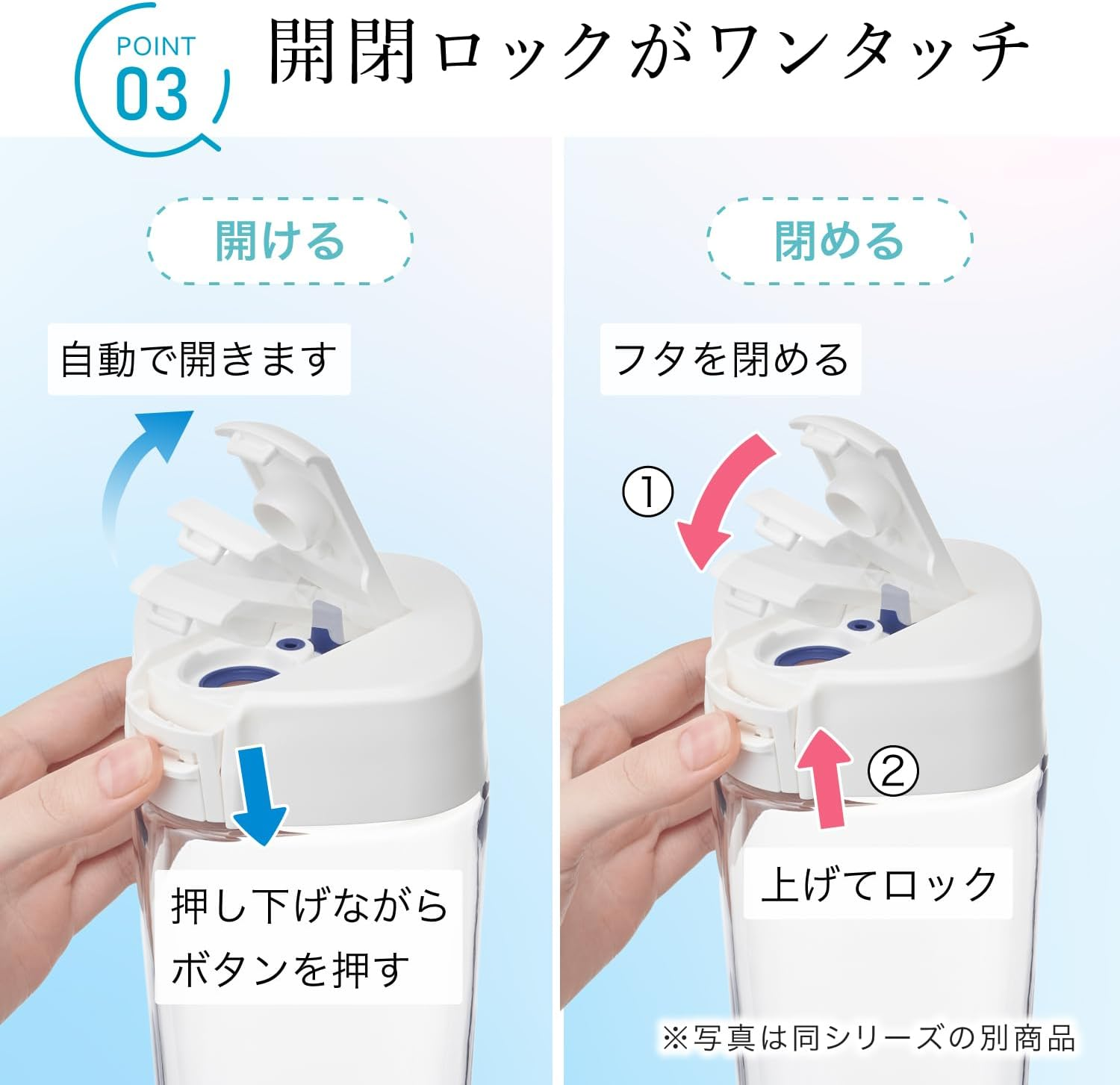 Iwasaki Industries K-1273SC Cold Water Bottle, Seamless Pitcher, 3.2 Gal (1.2 L), Sand Beige, Can Be Placed Vertically and Horizontally, with Tea Strainer, One-Touch Open, Enters Door Pockets, Hot image number 4