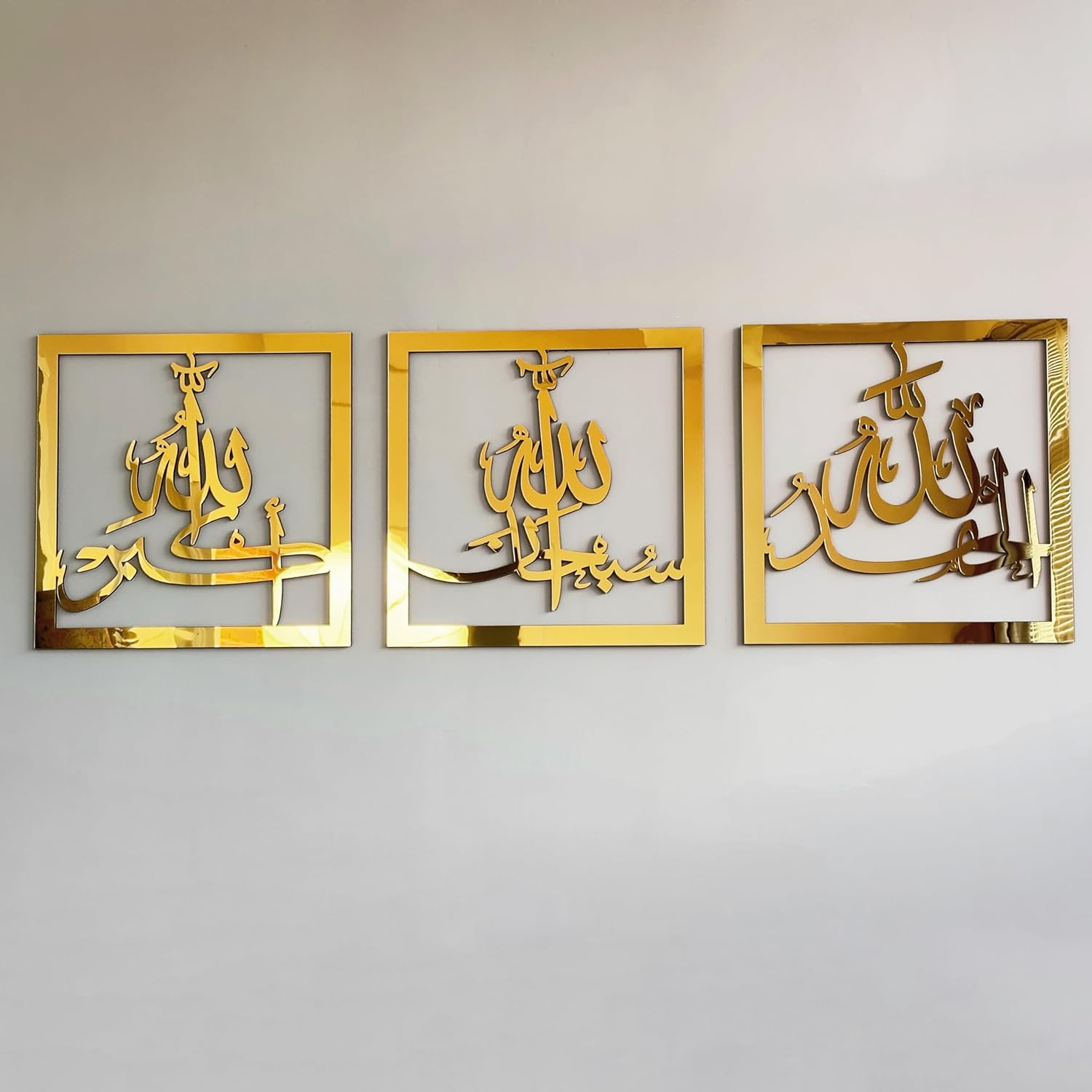 Iwa Concept Subhanallah Alhamdulillah Allahuakbar Triple Set Wooden/Acrylic Islamic Wall Decor, Tasbeeh Islamic Calligraphy Art, Room Decor Muslims at Ramadan Eid (12 X 12 Inches, Black)
