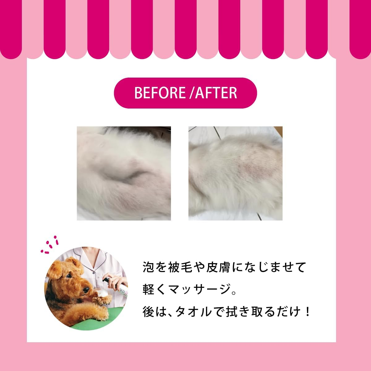 A.P.D.C. Waterless Shampoo, Refill, 16.9 Fl Oz (500 Ml) image number 2