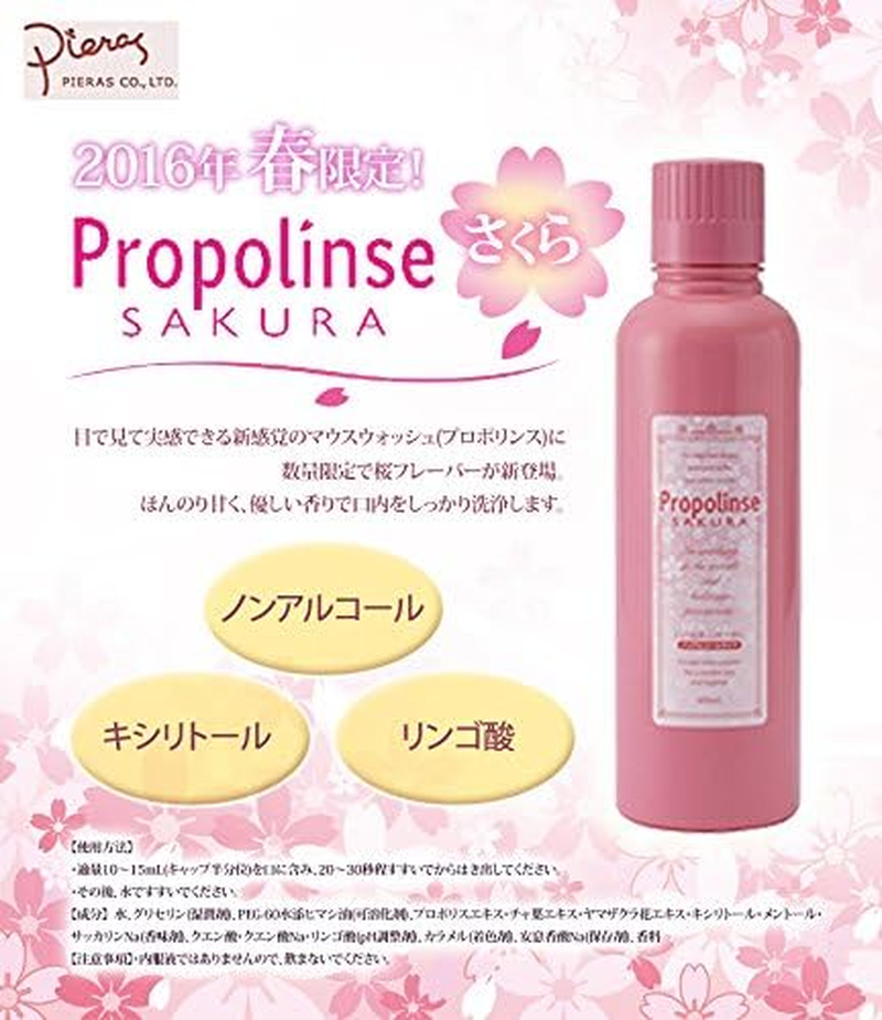 Propolinse Sakura Alcohol Free Mouthwash 600Ml, Long-Lasting Supply, Refreshing Sakura Flavor image number 1