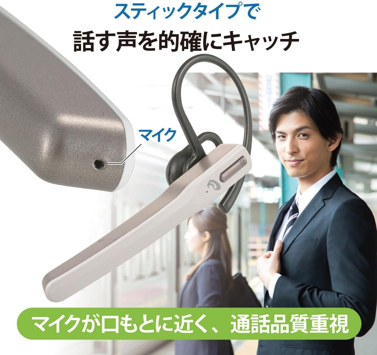 Ohm Electric Audiocomm HST-W60N-W 03-0493 OHM Earphones, Single Earphones, Headset, Microphone, Incoming Calls, Lightweight, Hook Type, Bluetooth, Multi-Point, In-Ear Type, White image number 1