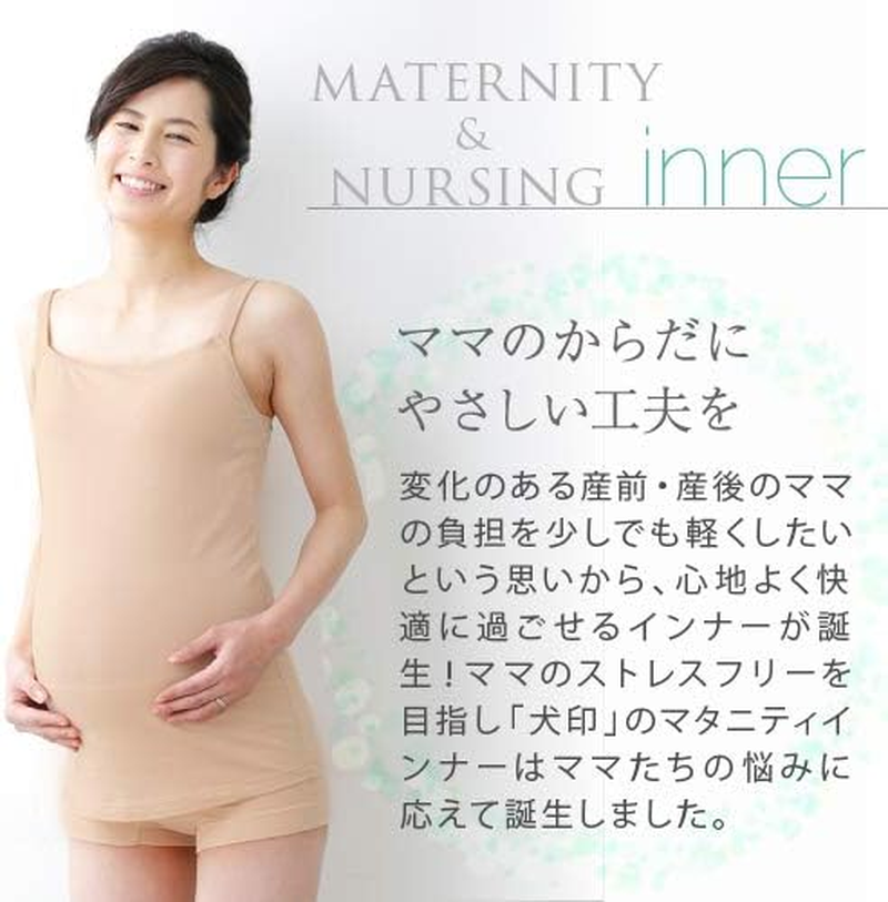 犬印本舗 Inujirushi Honpo TS3178 Bra Top for Pre- and Postpartum Maternity image number 4