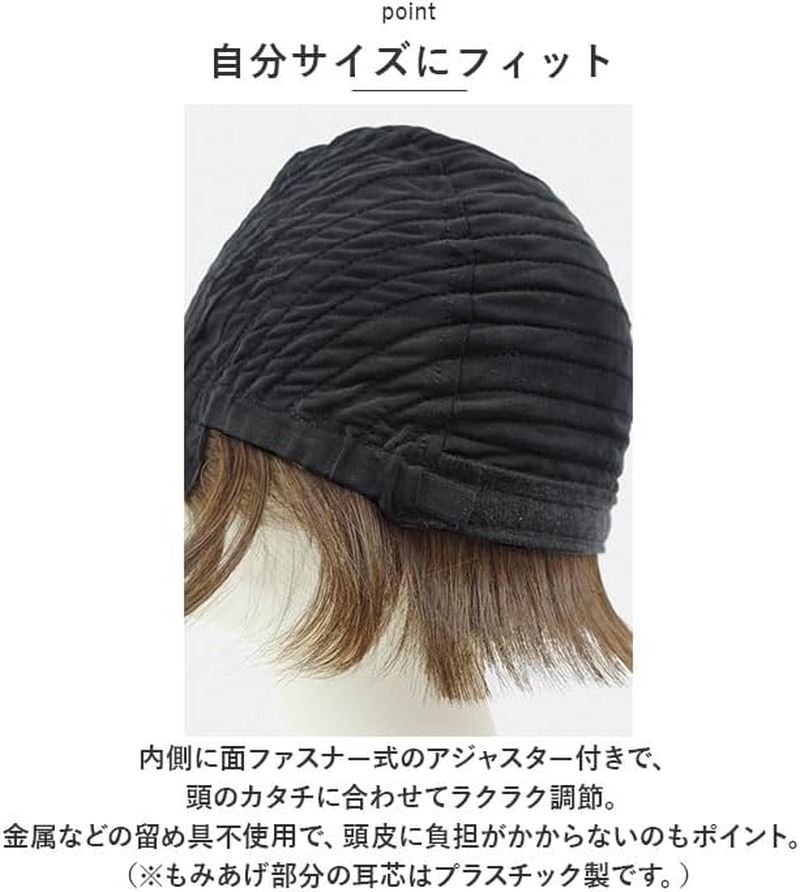 Priscilla Hat Wig, Relax Very Short BO-06 Wig, Gtdm/Heat Resistant Gradation Daily Marron