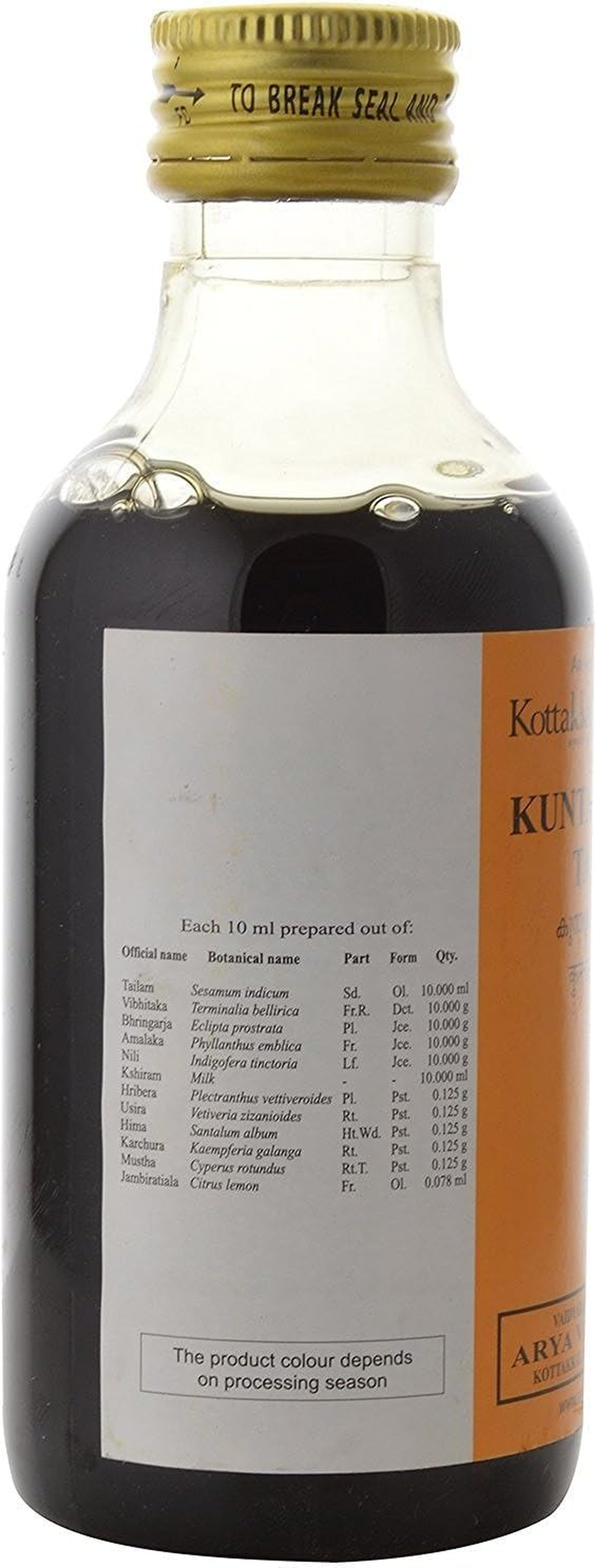 Kottakkal Arya Vaidya Sala Kunthalakanthi Tailam -200 Ml Pet Bottle