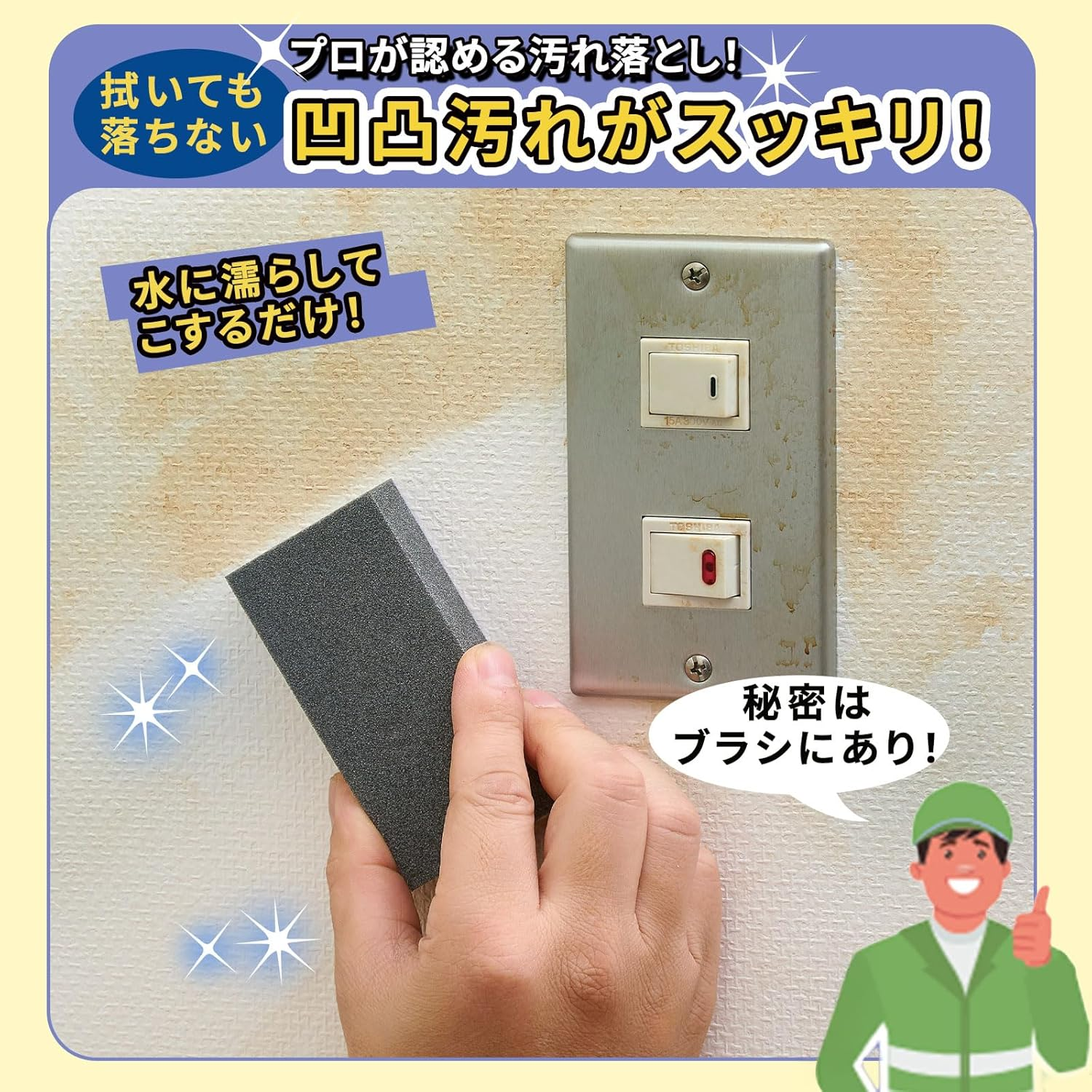 Aichakuryouhin 74005000 Professional Cleaning Brush for Wallpaper, Floor, Sofa, Furniture, Kitchen, Living Room