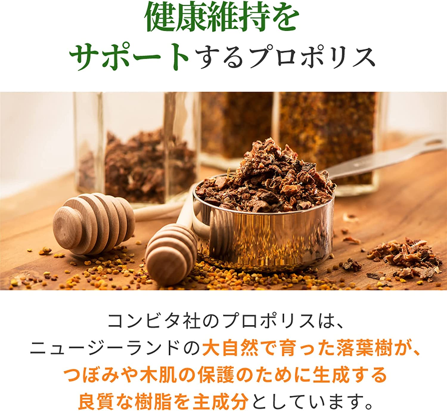 Comvita Soothing Mānuka Honey Lozenges - Elderberry (With Vitamin C and Bee Propolis), 40 Lozenges image number 1