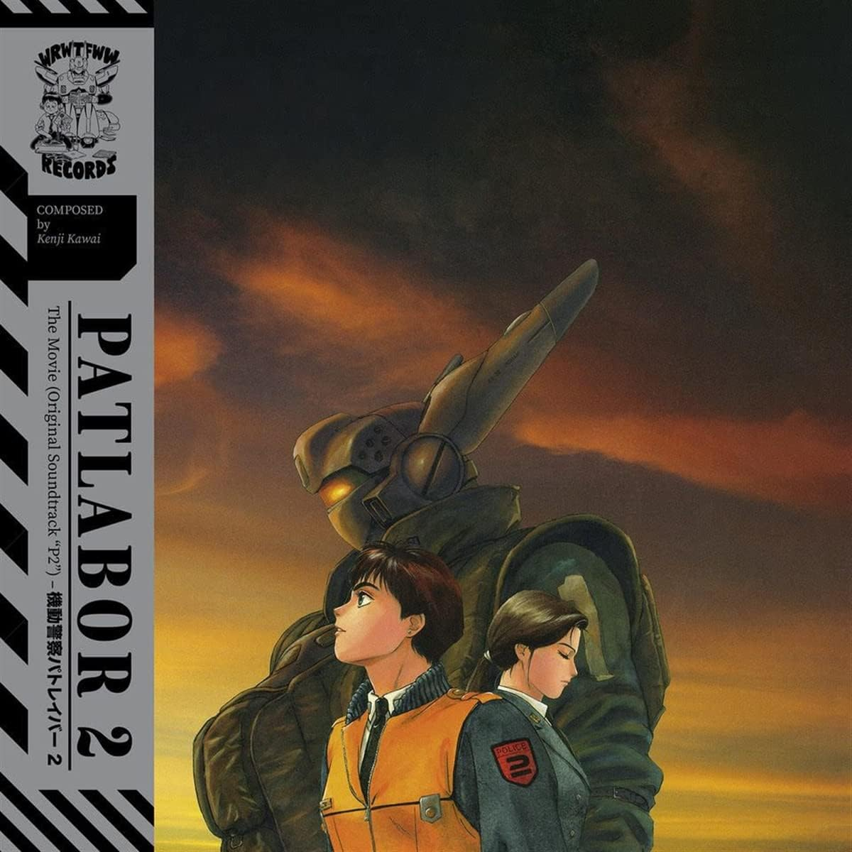 Patlabor 2: the Movie (Original Soundtrack)