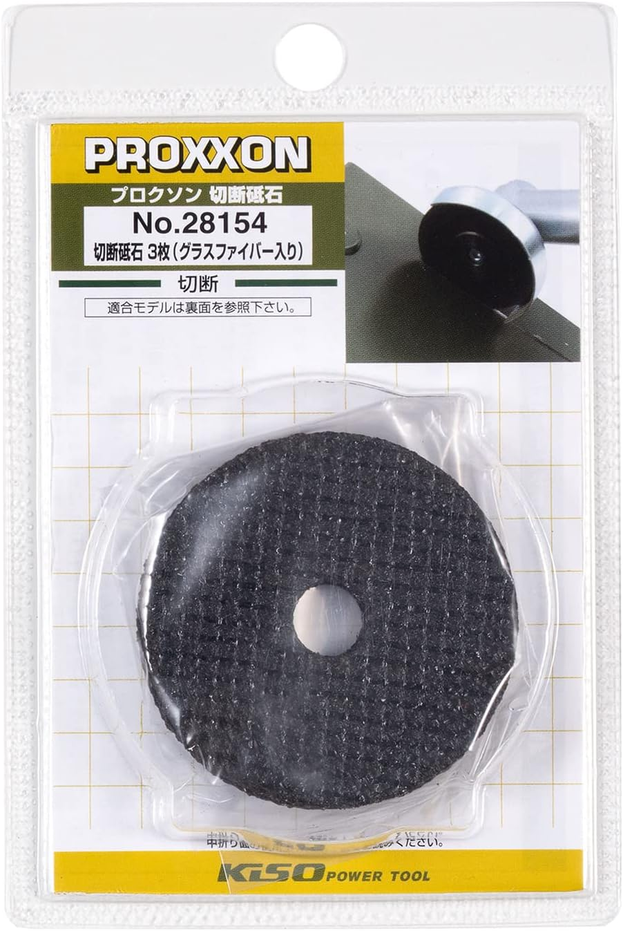 PROXXON No. 28154 Cutting Whetstone with Fiberglass, 3 Pieces, Metal Cutting (Disc Diameter 2.0 Inches (50 Mm)