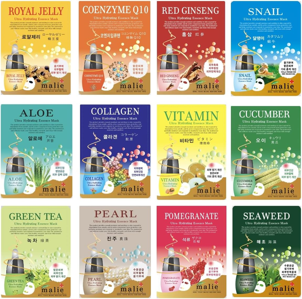 [PACK of 12] Malie Ultra Hydrating Essence Mask Korean Face Glow Skincare Facial Sheet Mask Aloe Collagen Coenzyme Q10 Cucumber Green Tea Pearl Pomegranate Red Ginseng Royal Jelly Seaweed Snail Vitamin