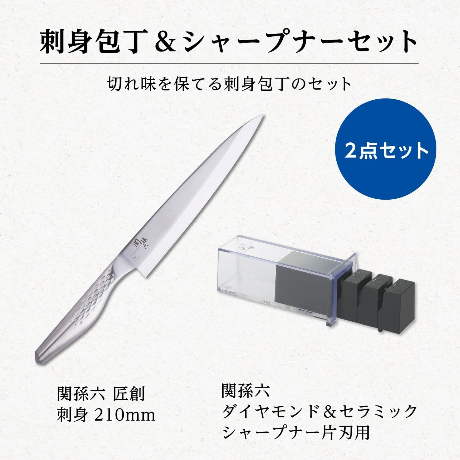 Kai Corporation RC5059 Knife Sharpener Set Sekimoroku Takumi Sashimi Knife 8.3 Inches (210 Mm) Diamond Ceramic Sharpener for Single Blade Set of 2 Dishwasher Safe Made in Japan image number 4