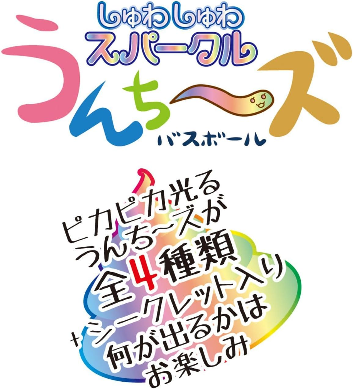 Advanced Sparkle Poop Ball Peach Scent Approx. D60Xw60Xh60Mm BUS-01 image number 2