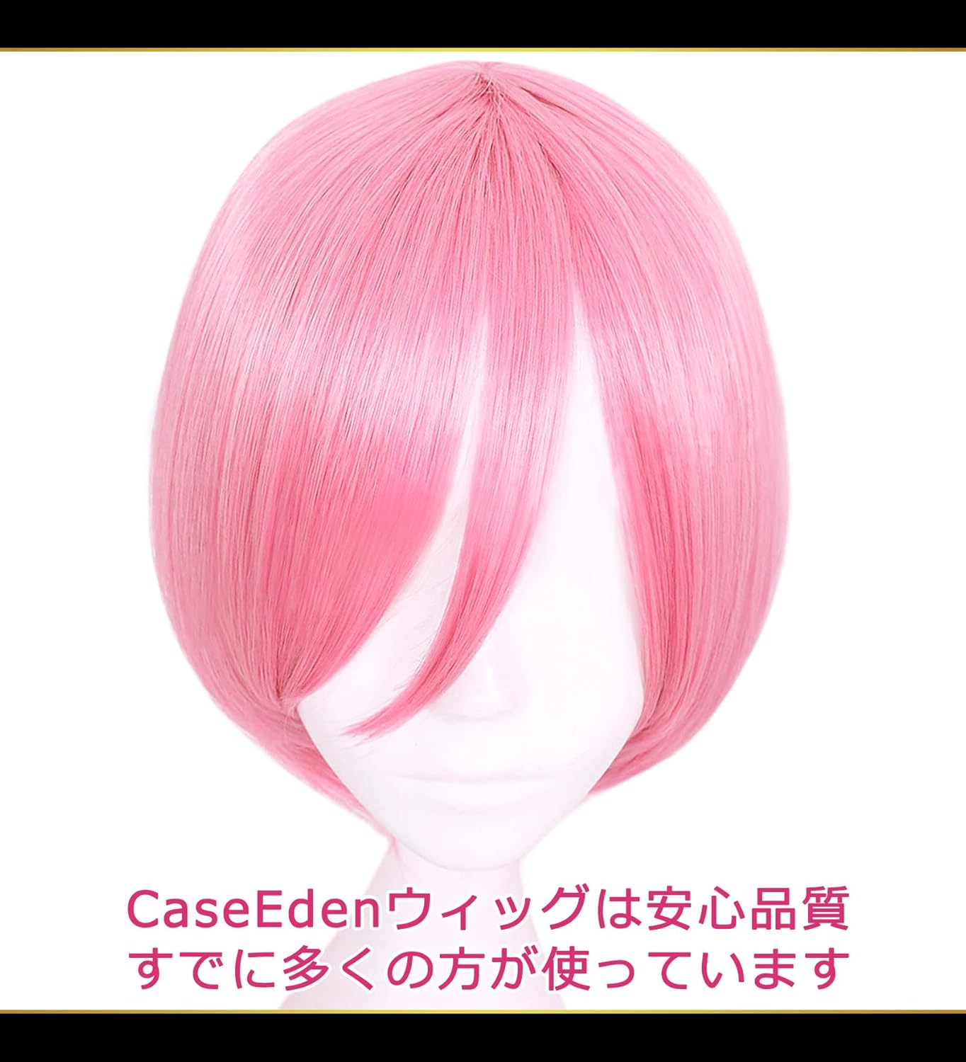 Caseeden 6111 Premium Cosplay Wig, Smooth, Short Hair, Light Pink, Thin Pink image number 2